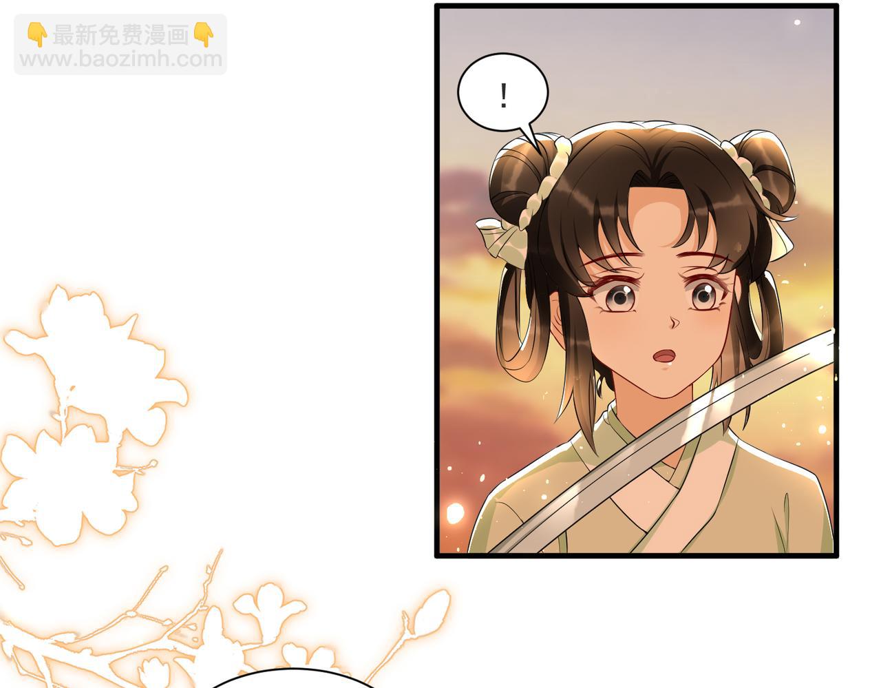 就宴承歡 - 69 想得太多(1/3) - 5