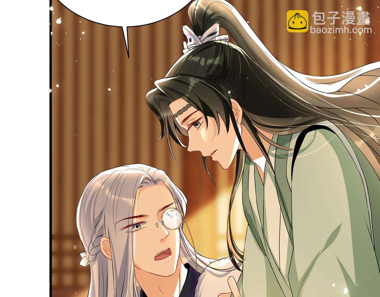 就宴承歡 - 69 想得太多(2/3) - 3