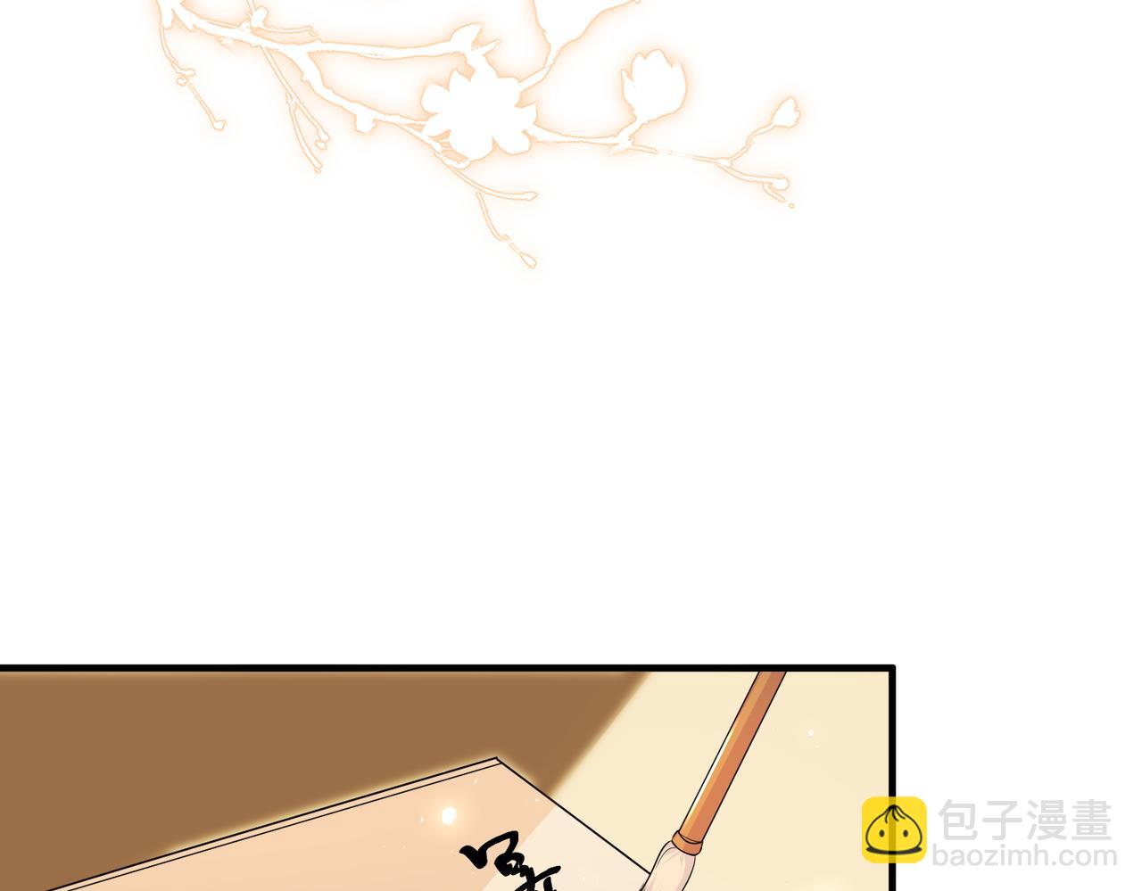 就宴承歡 - 69 想得太多(2/3) - 3