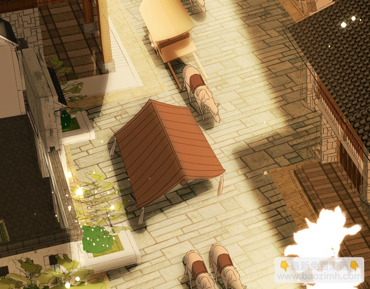 就宴承歡 - 69 想得太多(1/3) - 1