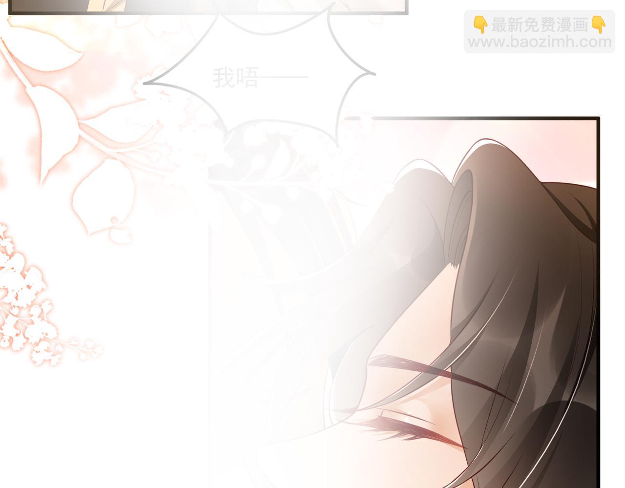 就宴承歡 - 番外 美夢成真(2/2) - 1