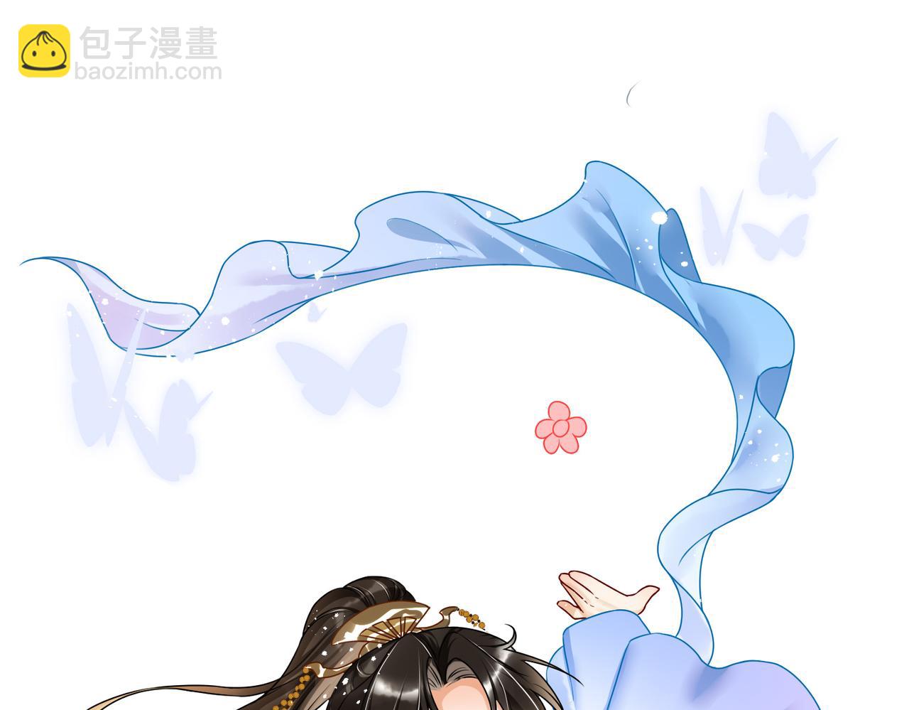 就宴承歡 - 番外 美夢成真(2/2) - 1