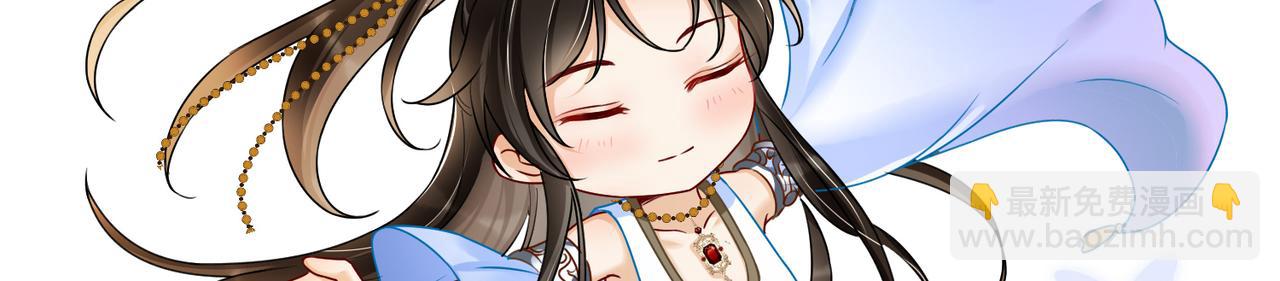 就宴承歡 - 番外 美夢成真(2/2) - 2