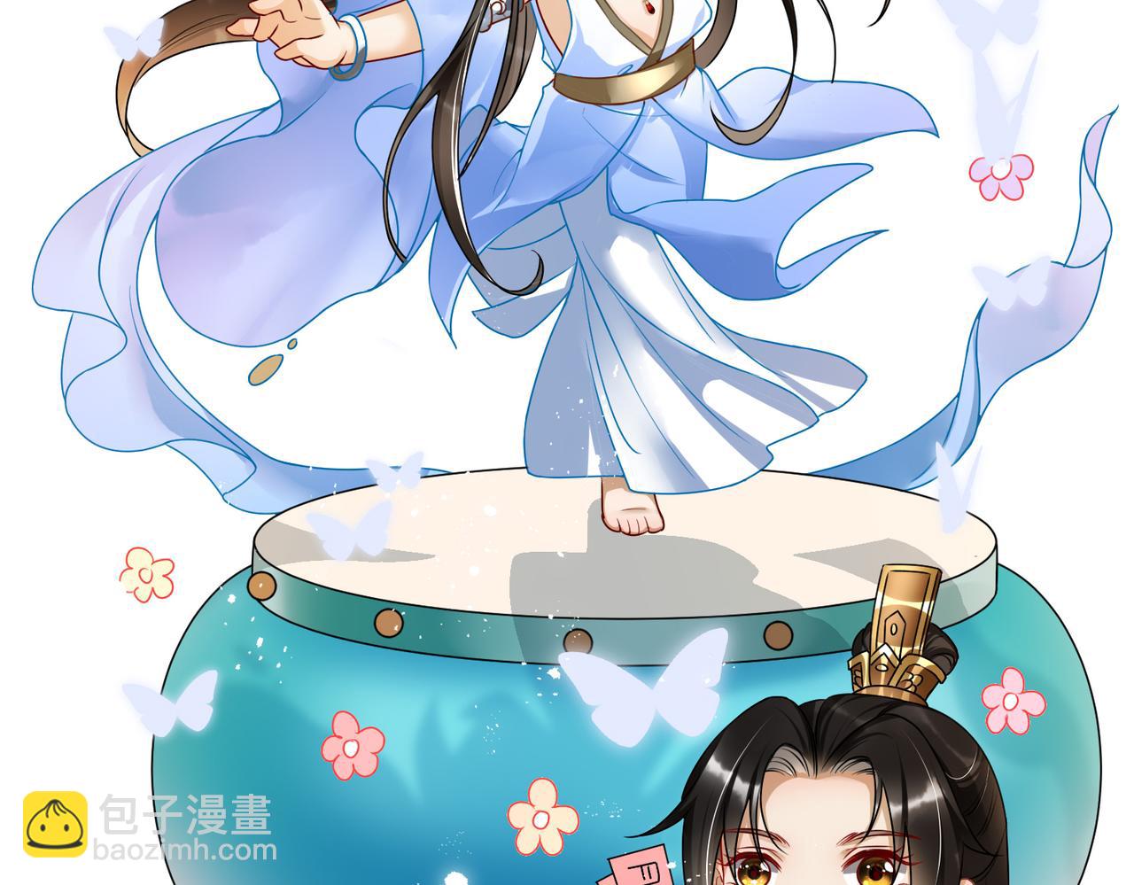 就宴承歡 - 番外 美夢成真(2/2) - 3