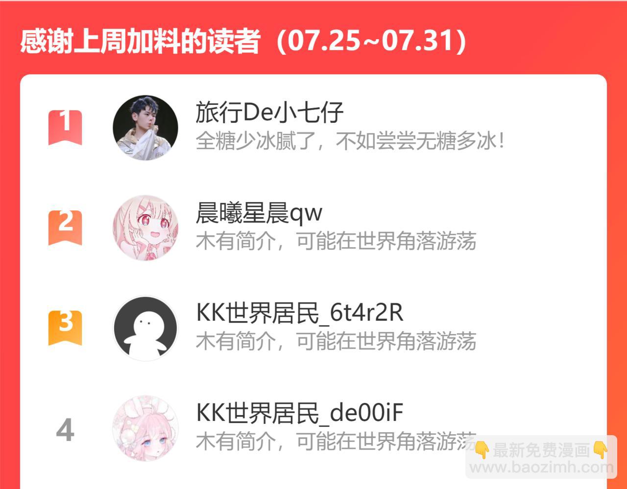 就宴承歡 - 番外 美夢成真(2/2) - 2