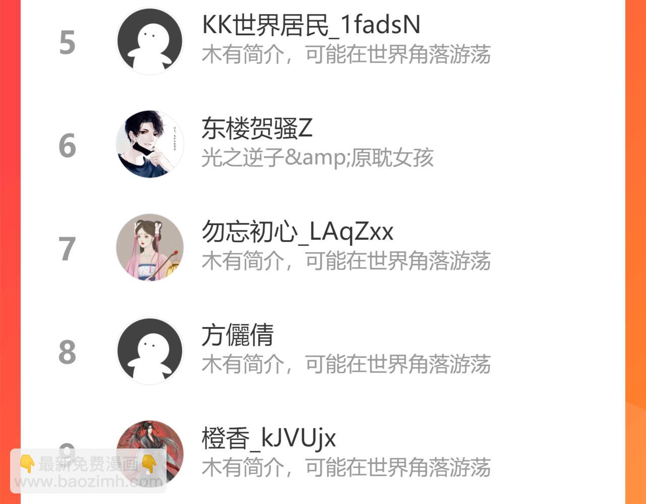 就宴承歡 - 番外 美夢成真(2/2) - 3