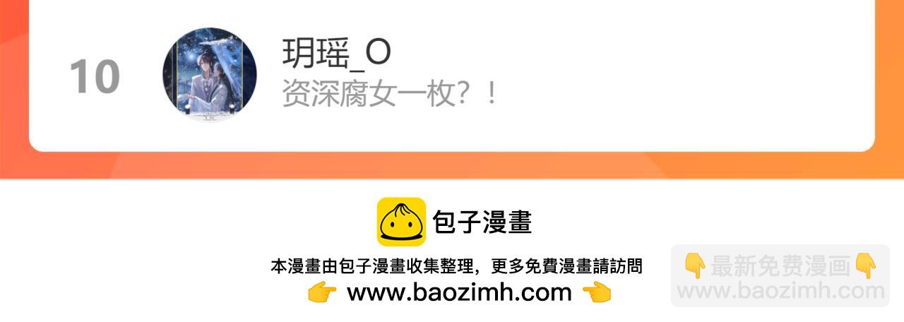 就宴承歡 - 番外 美夢成真(2/2) - 4