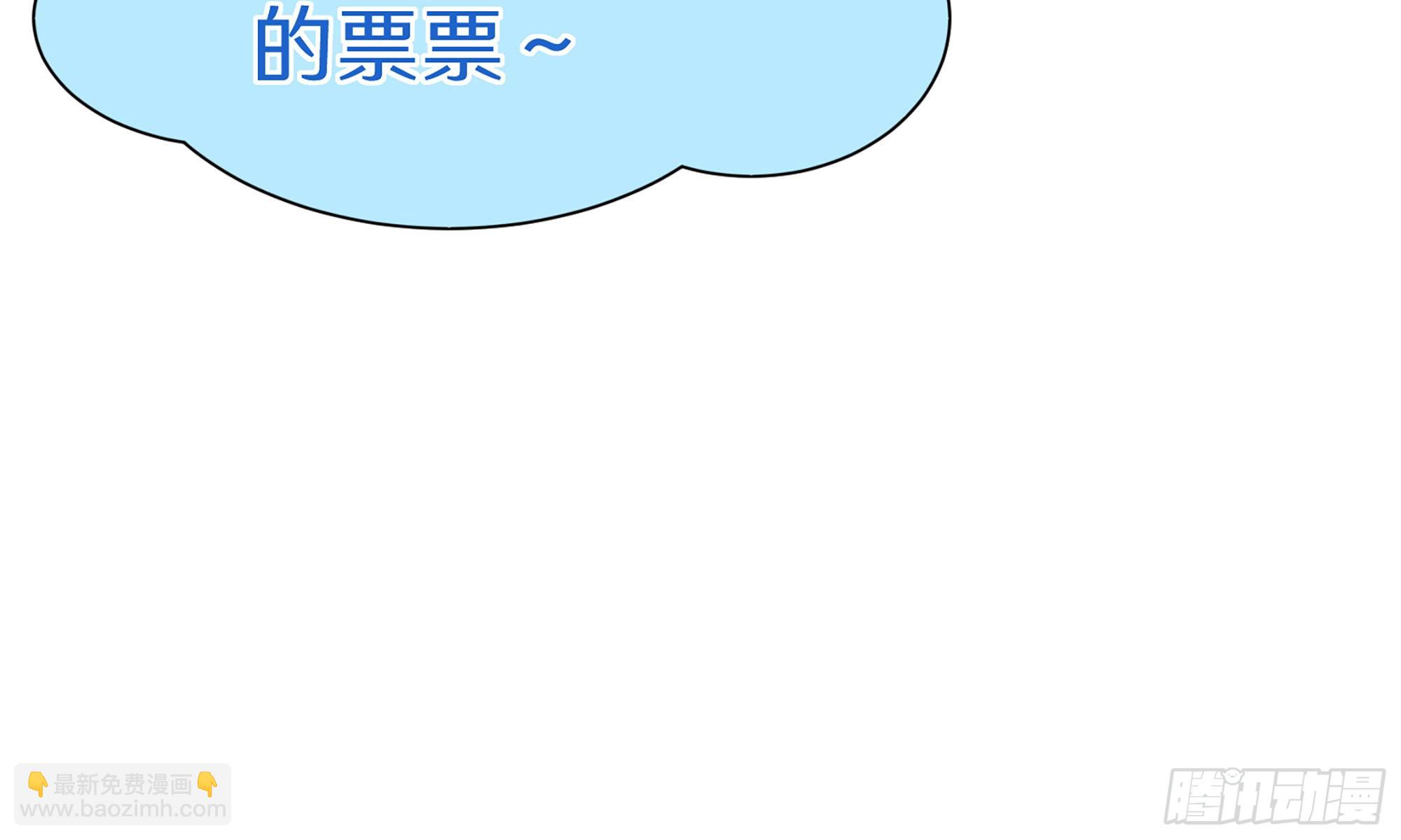 就宴承歡 - 73 番外3 謝青番外1(2/2) - 2