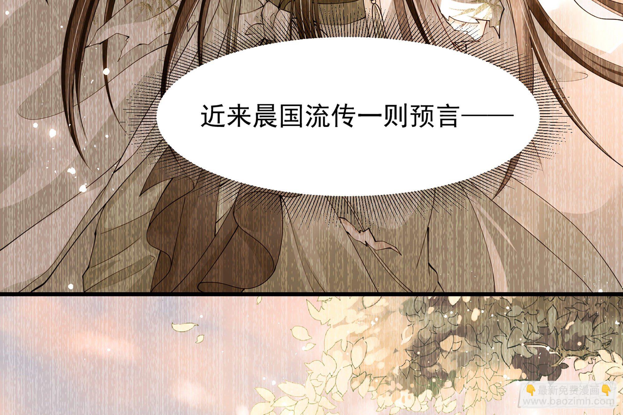 就宴承歡 - 08 爭寵開始了！(1/2) - 2