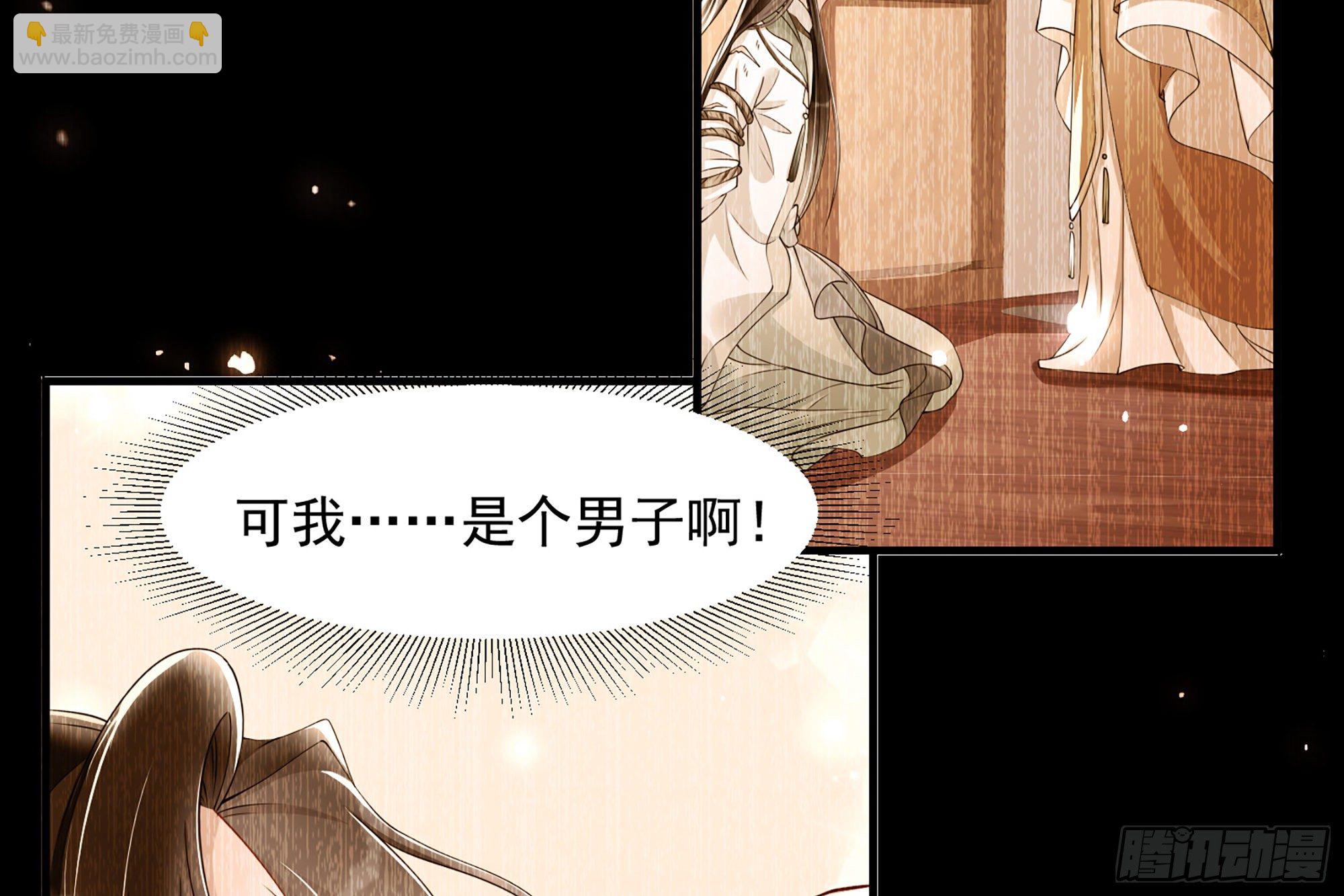 就宴承歡 - 08 爭寵開始了！(1/2) - 2