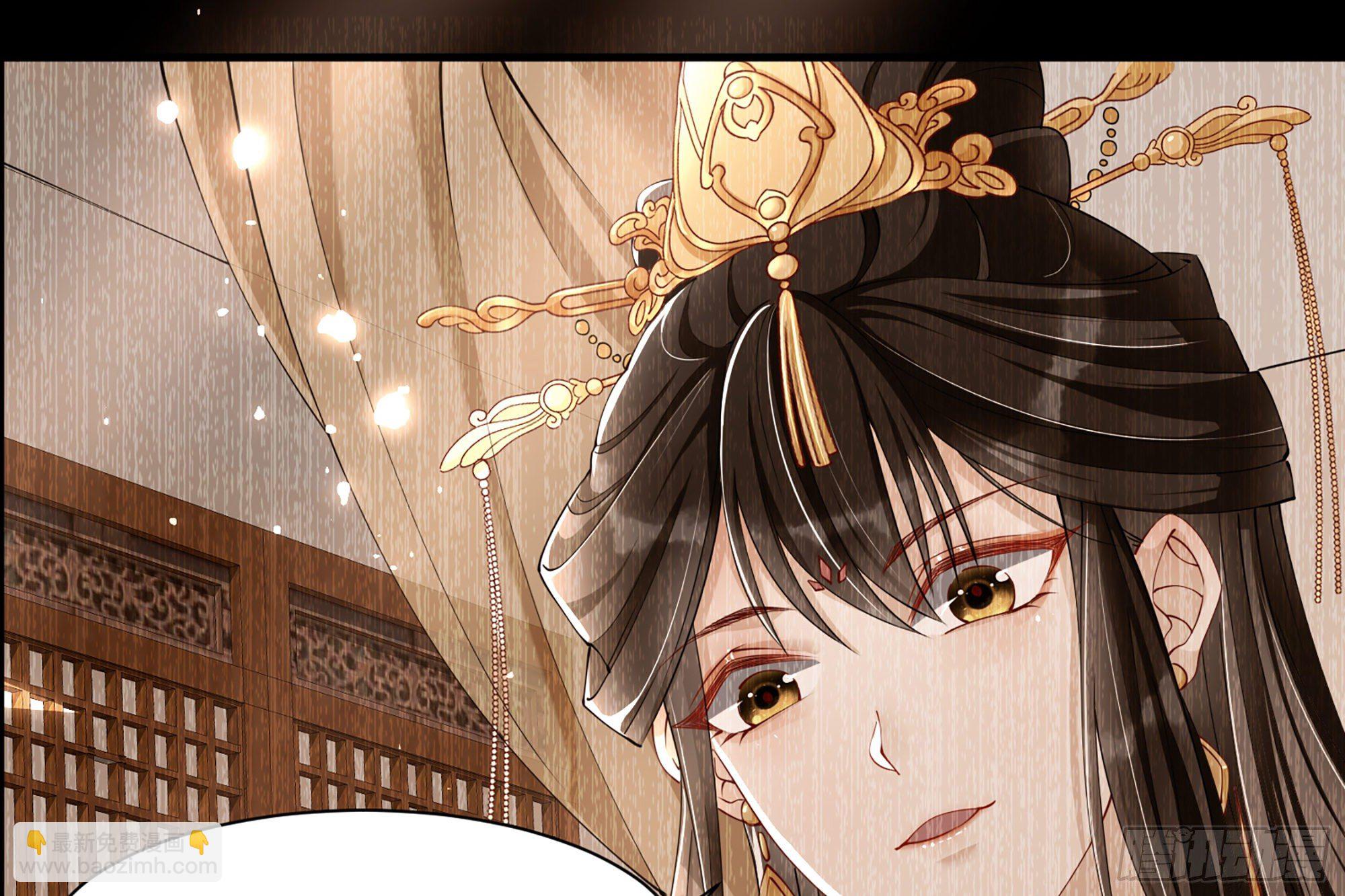 就宴承歡 - 08 爭寵開始了！(1/2) - 4