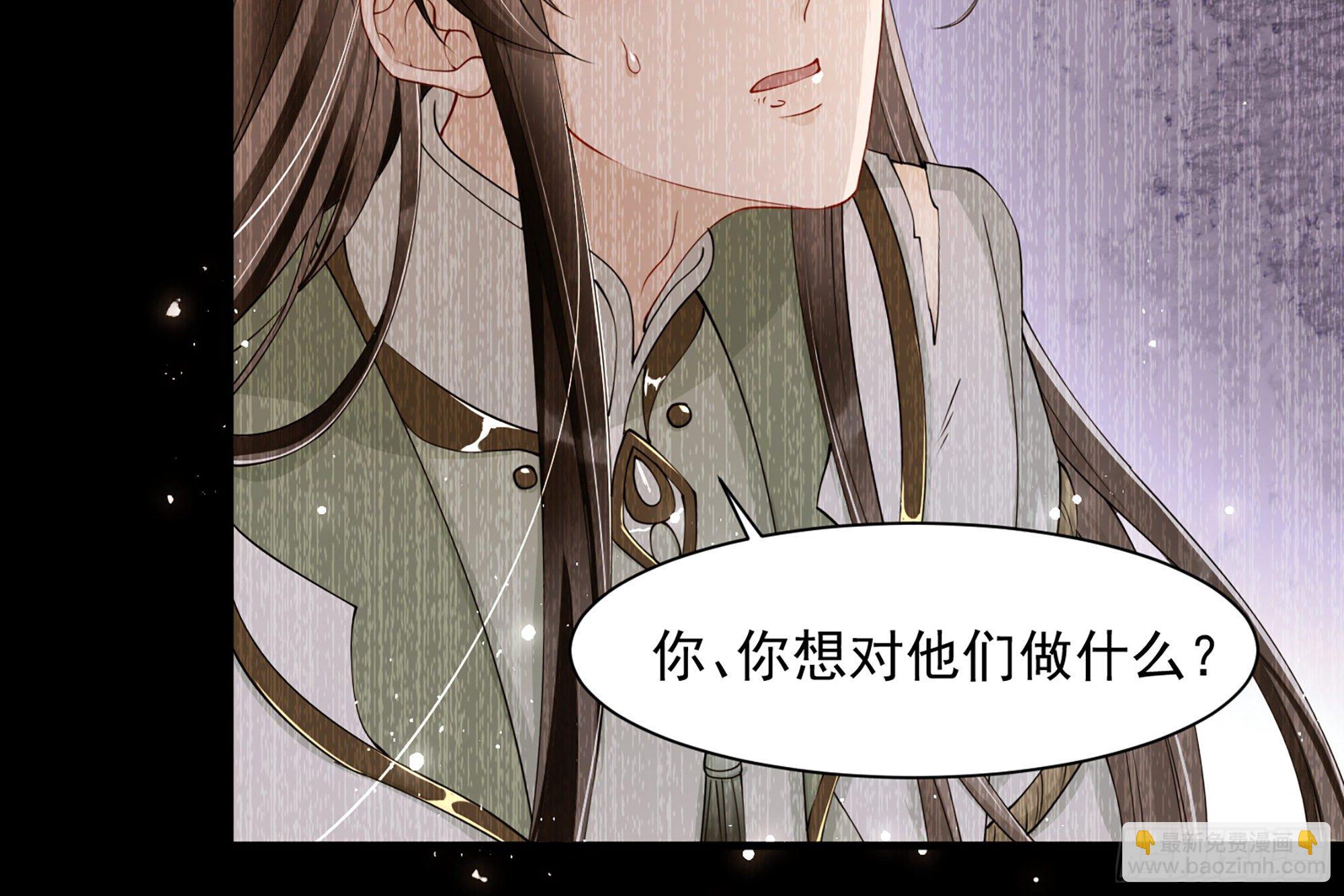 就宴承歡 - 08 爭寵開始了！(1/2) - 7