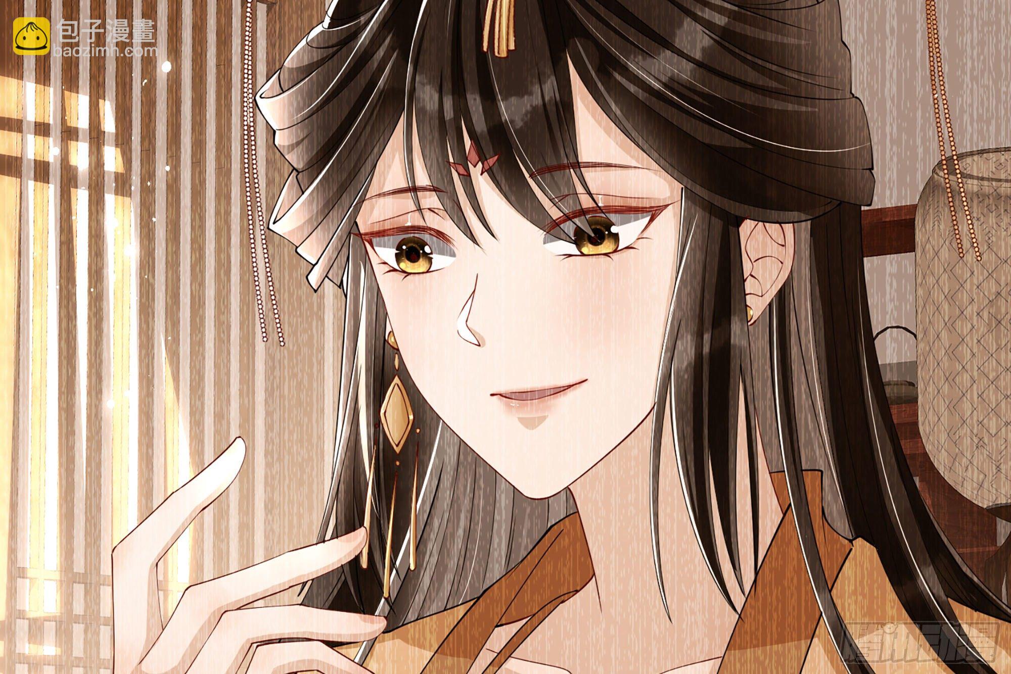 就宴承歡 - 08 爭寵開始了！(1/2) - 1