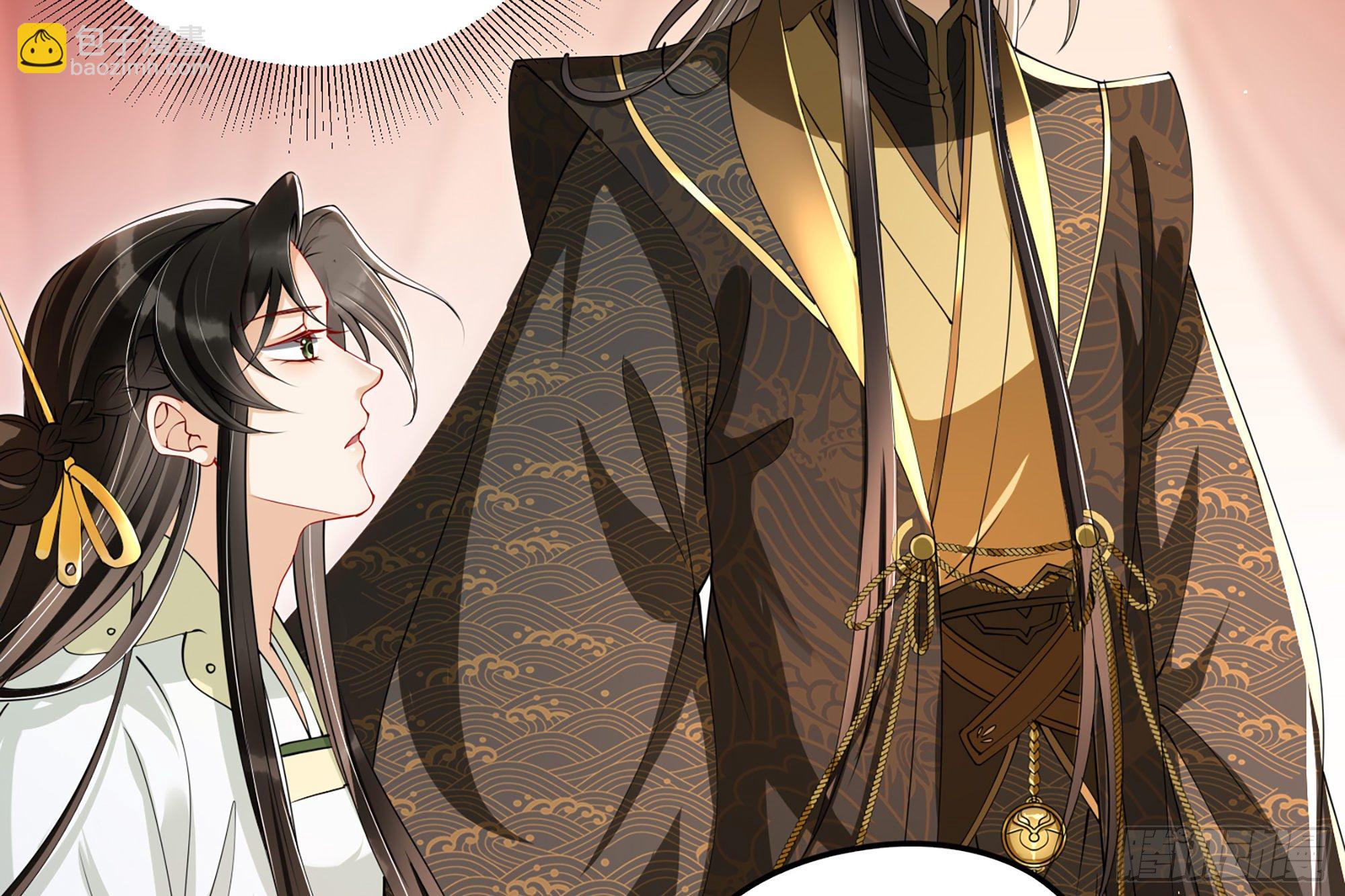 就宴承歡 - 08 爭寵開始了！(1/2) - 5