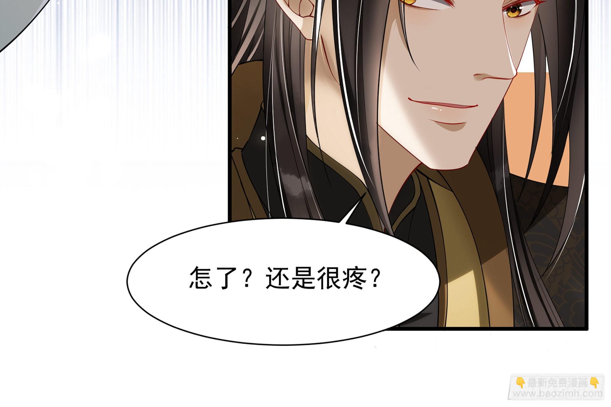 就宴承歡 - 08 爭寵開始了！(1/2) - 1