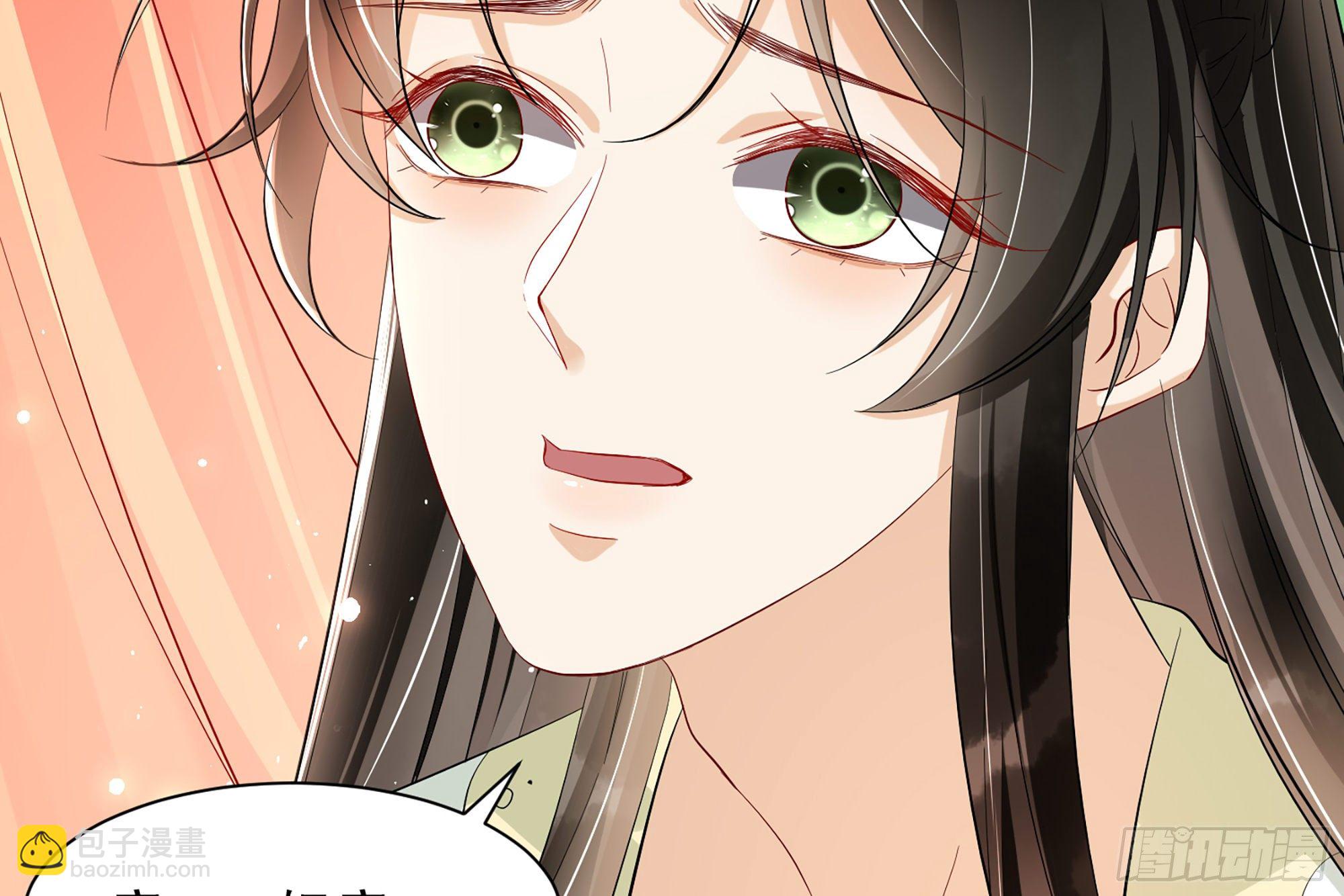 就宴承歡 - 08 爭寵開始了！(2/2) - 2