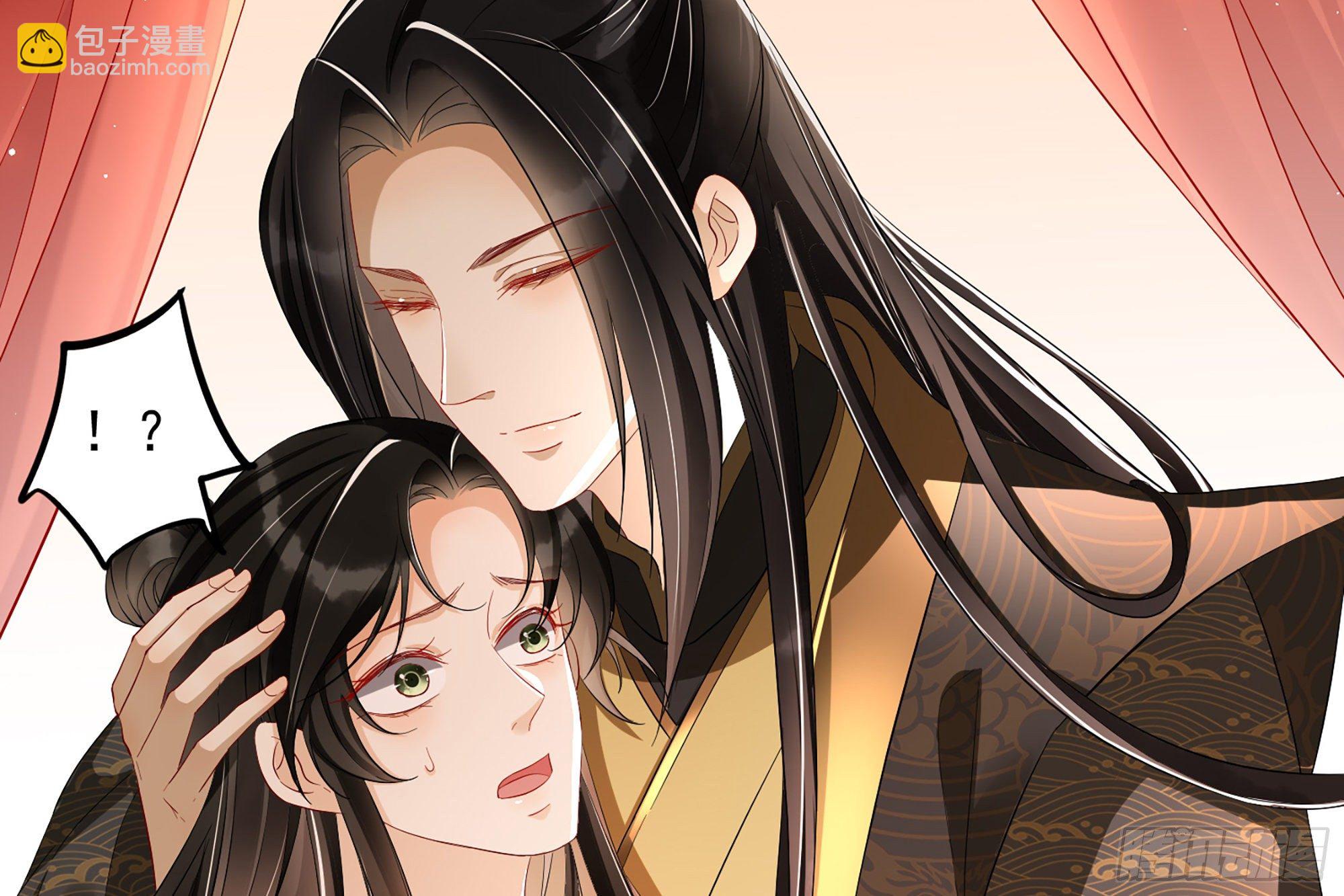 就宴承歡 - 08 爭寵開始了！(2/2) - 6