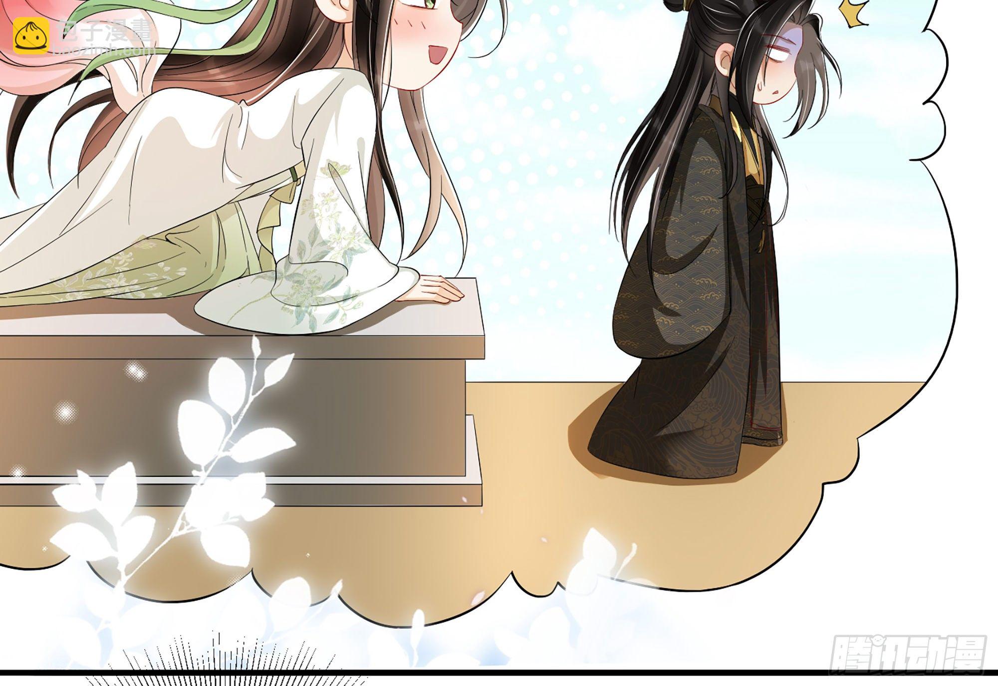 就宴承歡 - 08 爭寵開始了！(2/2) - 5