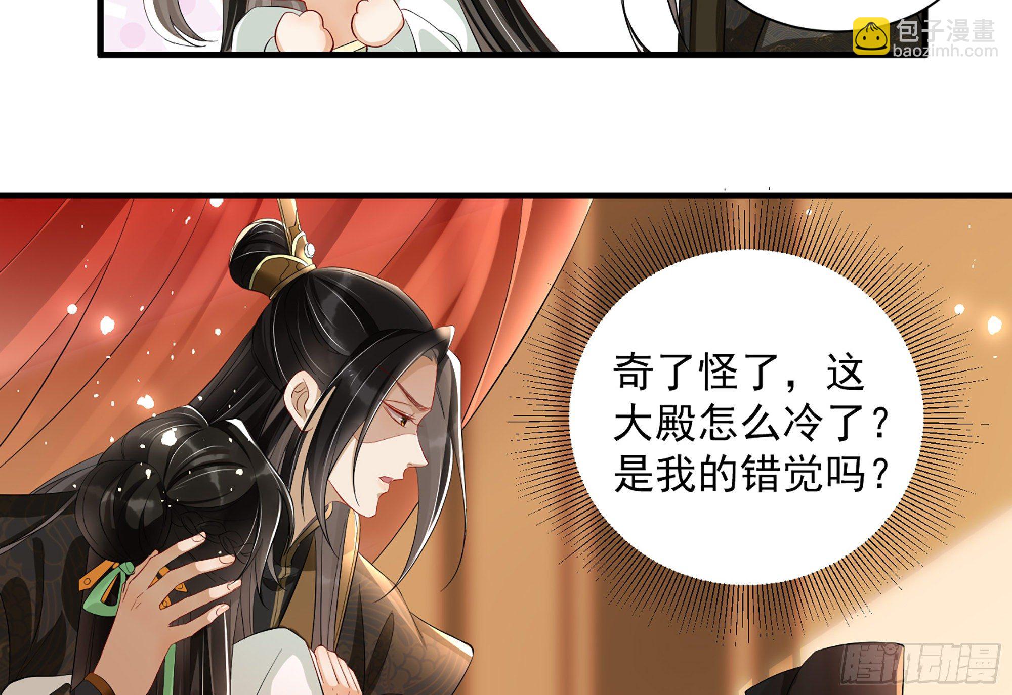 就宴承歡 - 08 爭寵開始了！(2/2) - 1