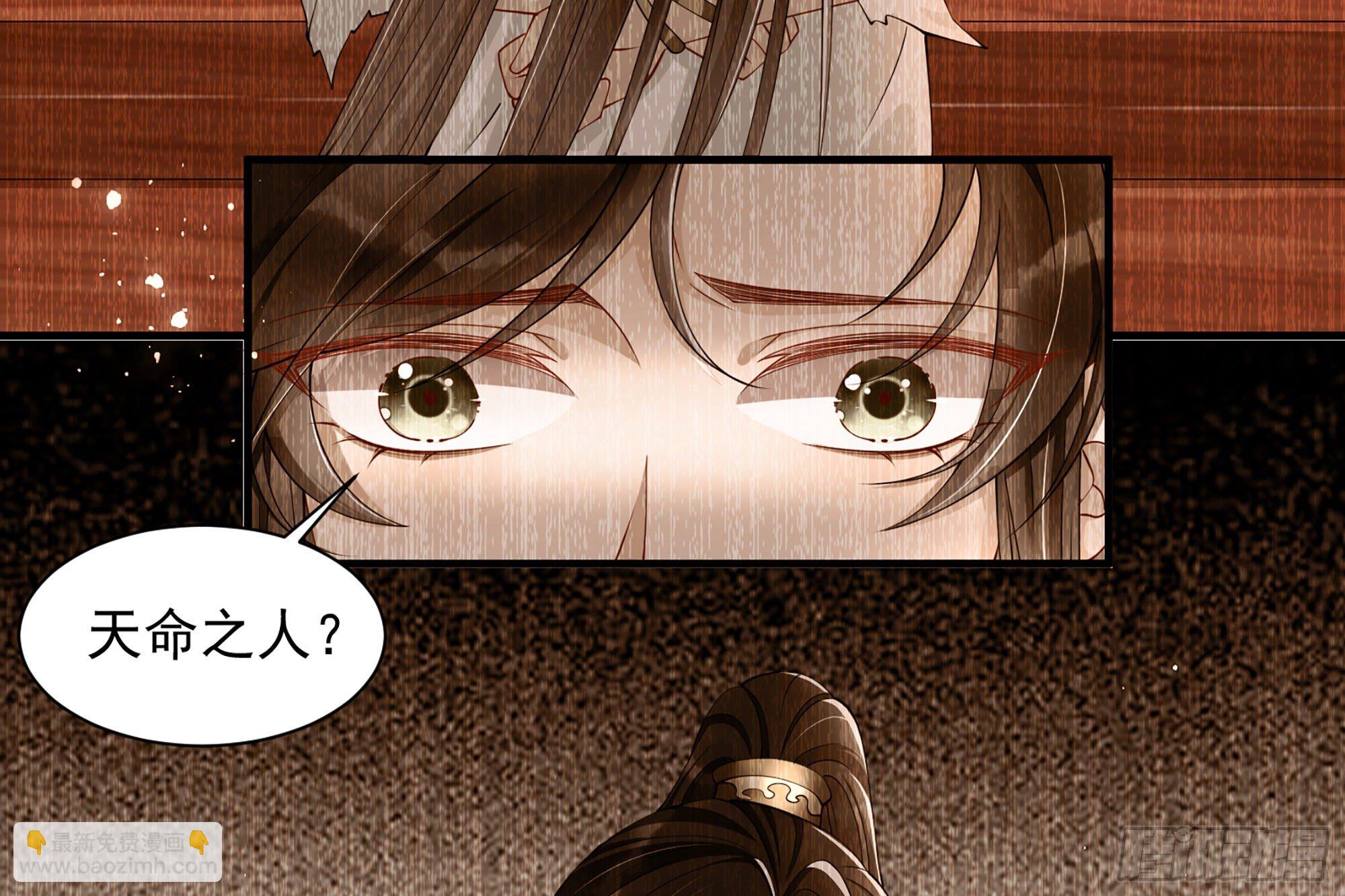 就宴承歡 - 08 爭寵開始了！(1/2) - 8