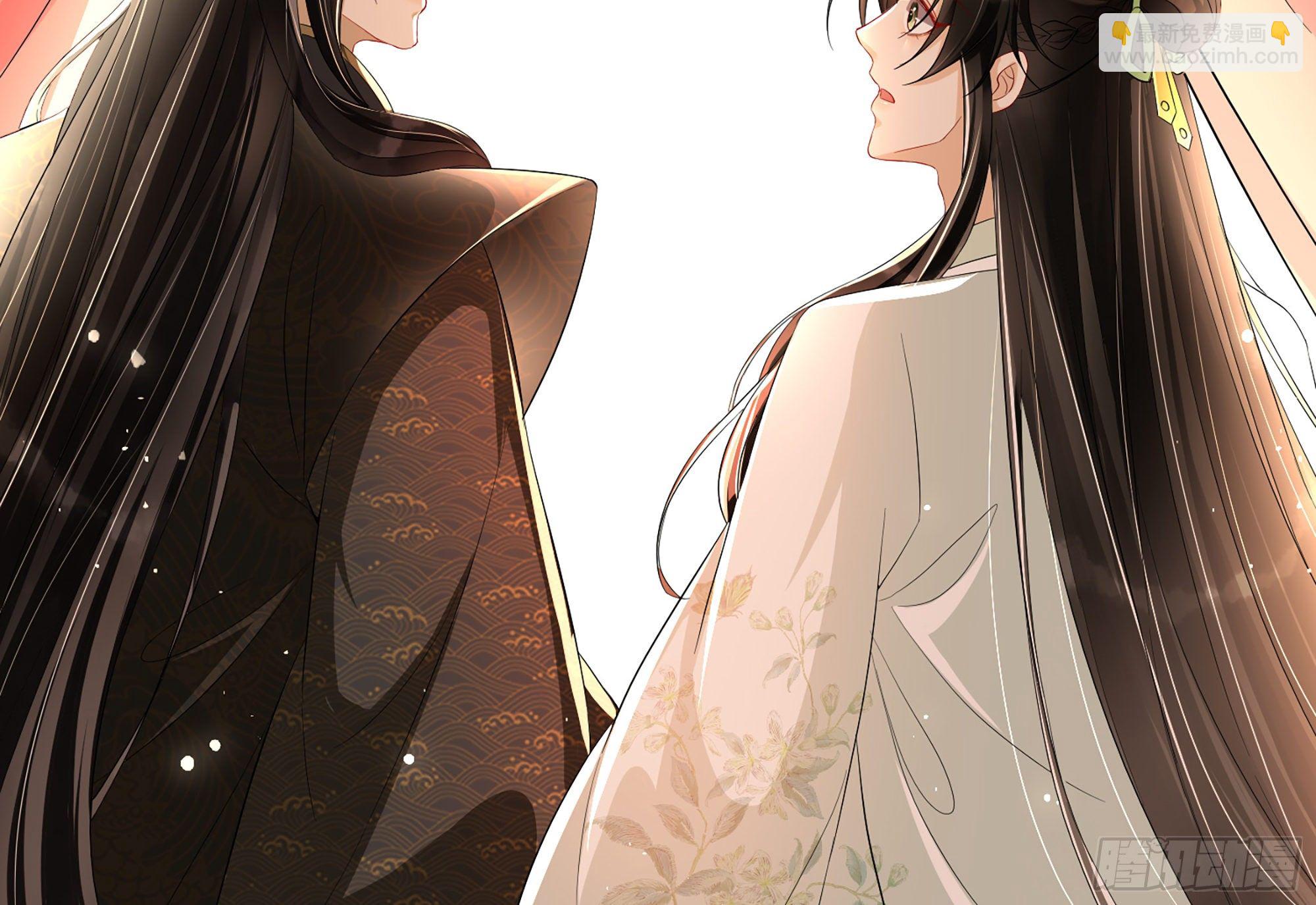 就宴承歡 - 08 爭寵開始了！(2/2) - 4