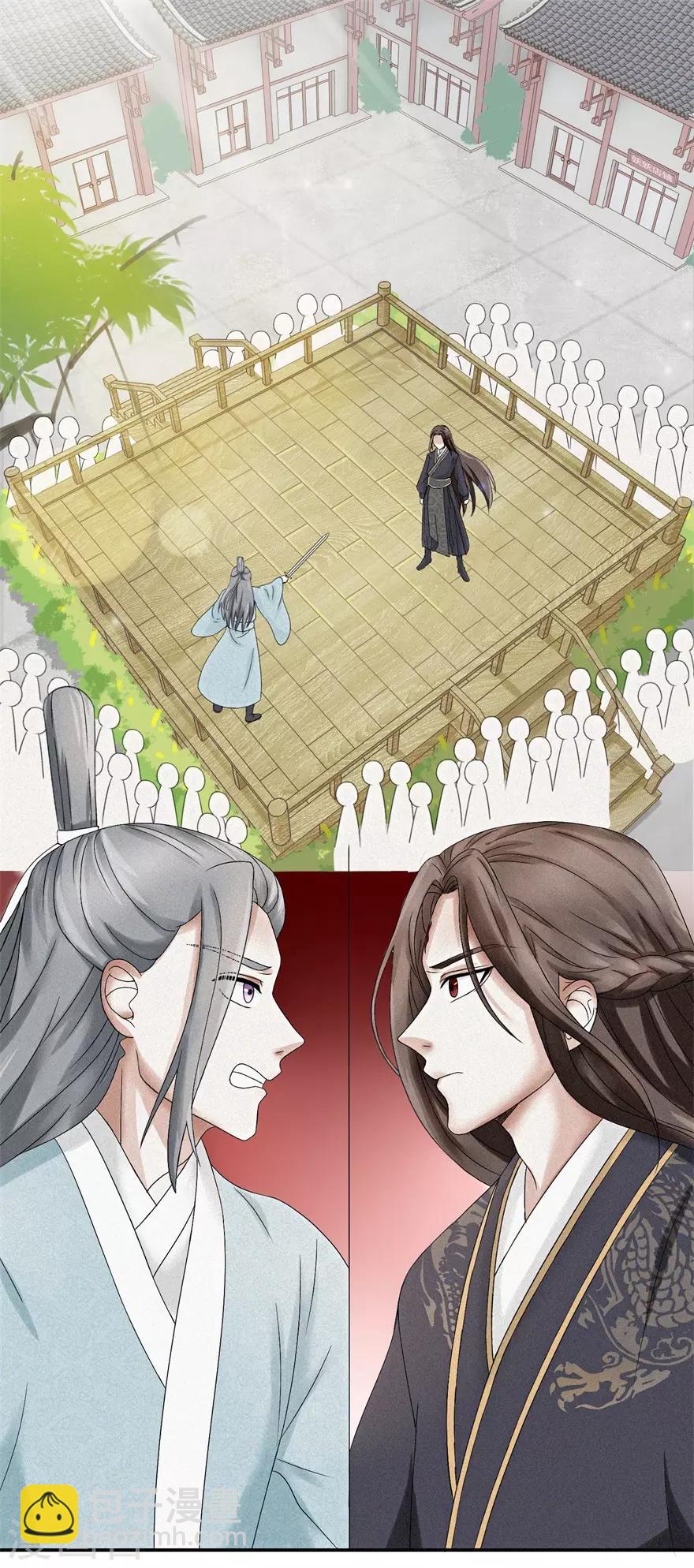 第2话 钱是个问题-第2话