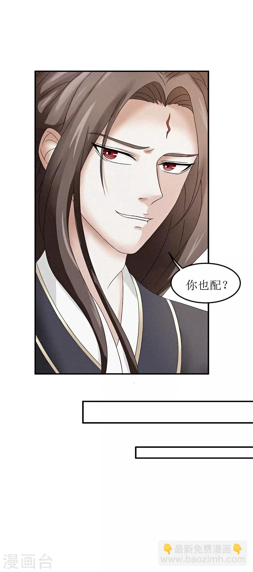 第2话 钱是个问题-第2话