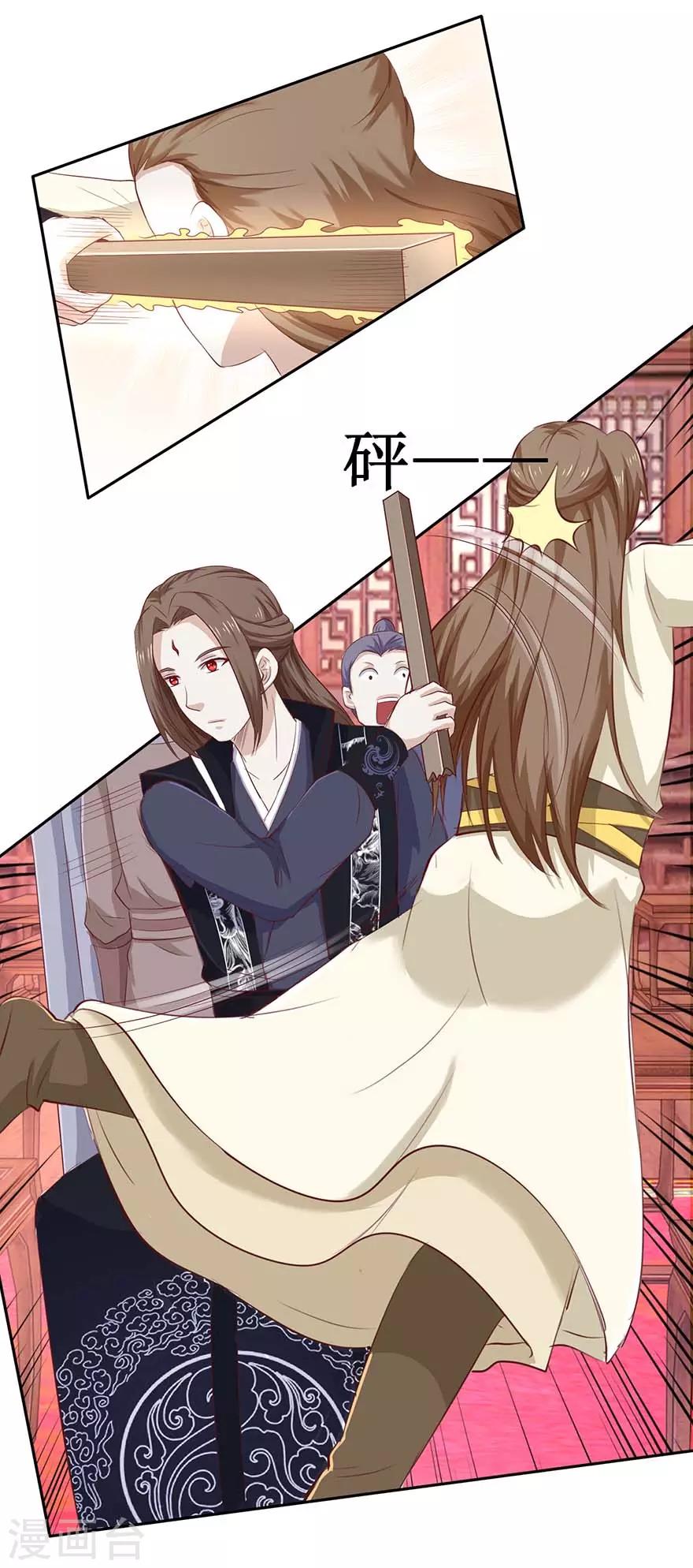 第102话 夜晚会面-第106话