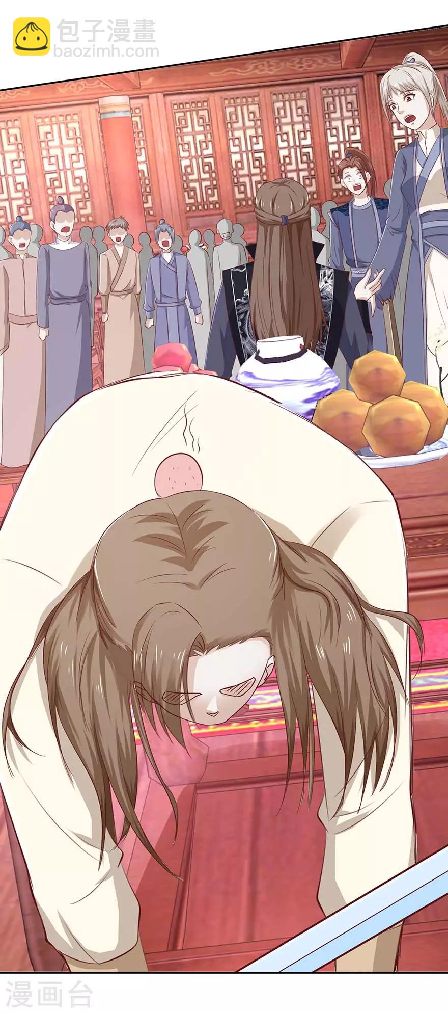 第102话 夜晚会面-第106话