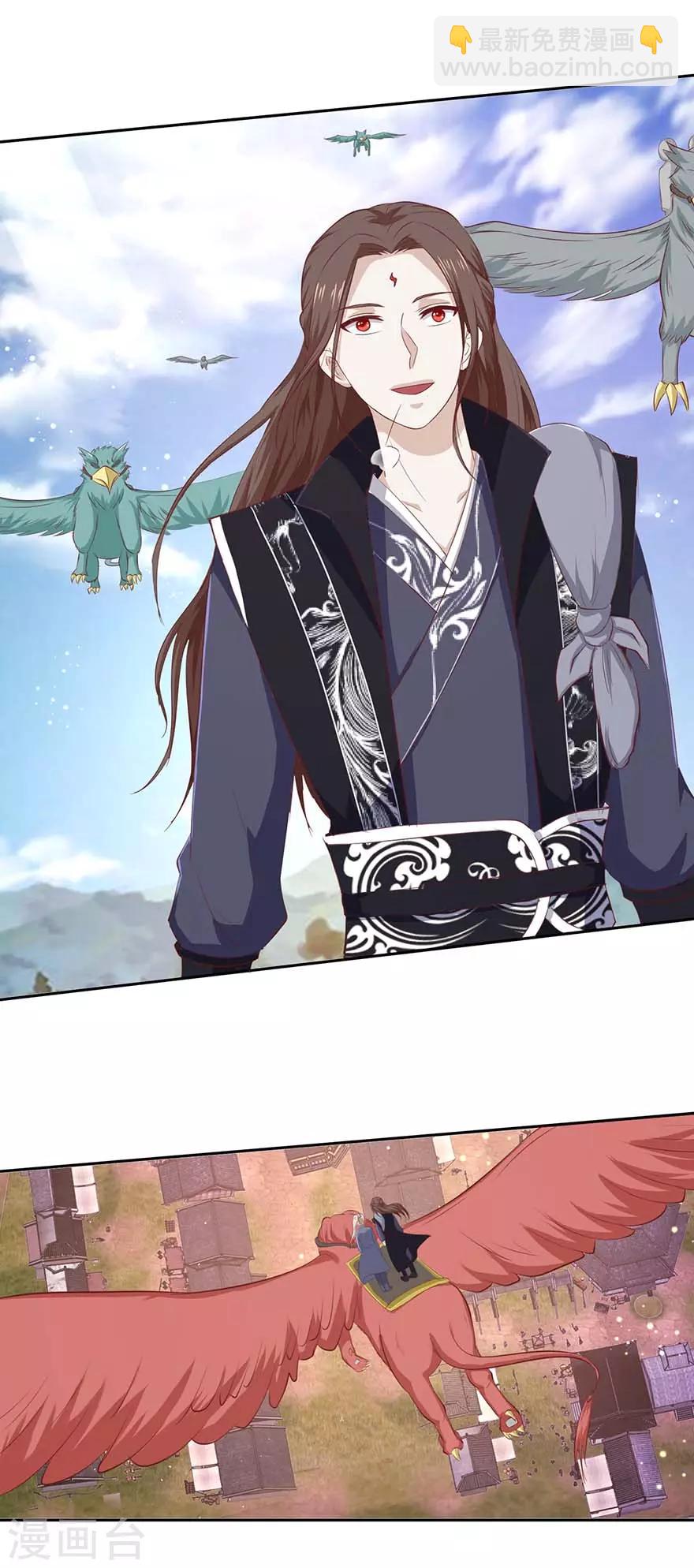 第104话 求仁得仁-第108话