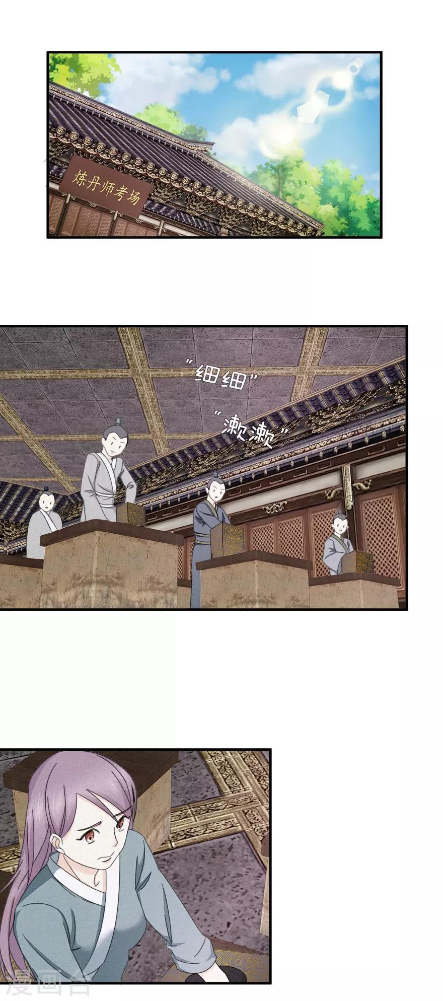 第12话 阅卷总是喜忧参半-第12话