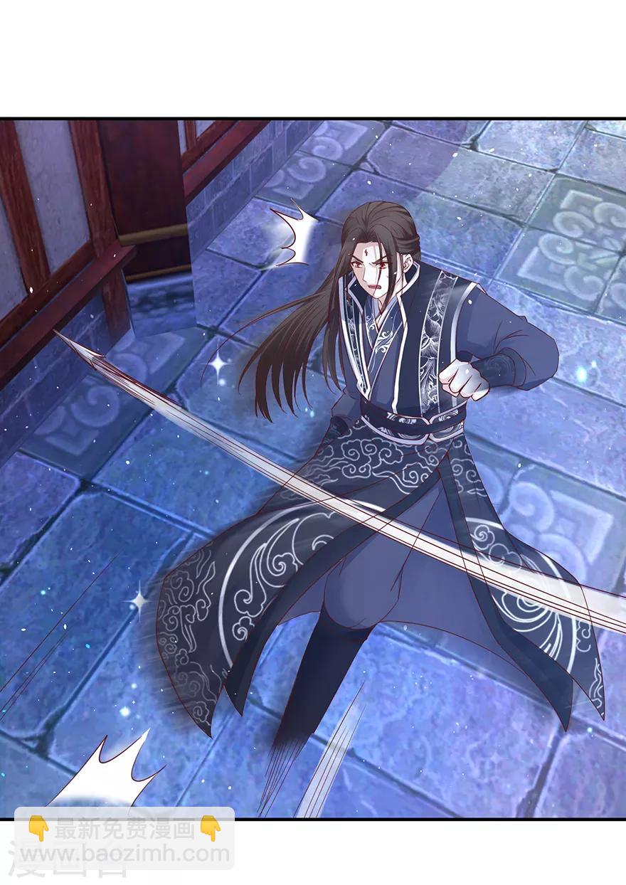 第124话 到底是谁？-第128话