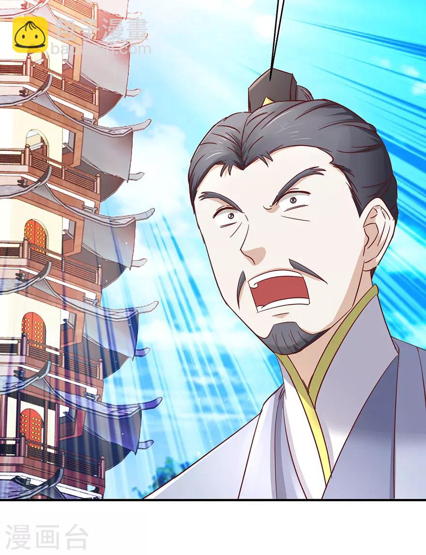 第124话 到底是谁？-第128话