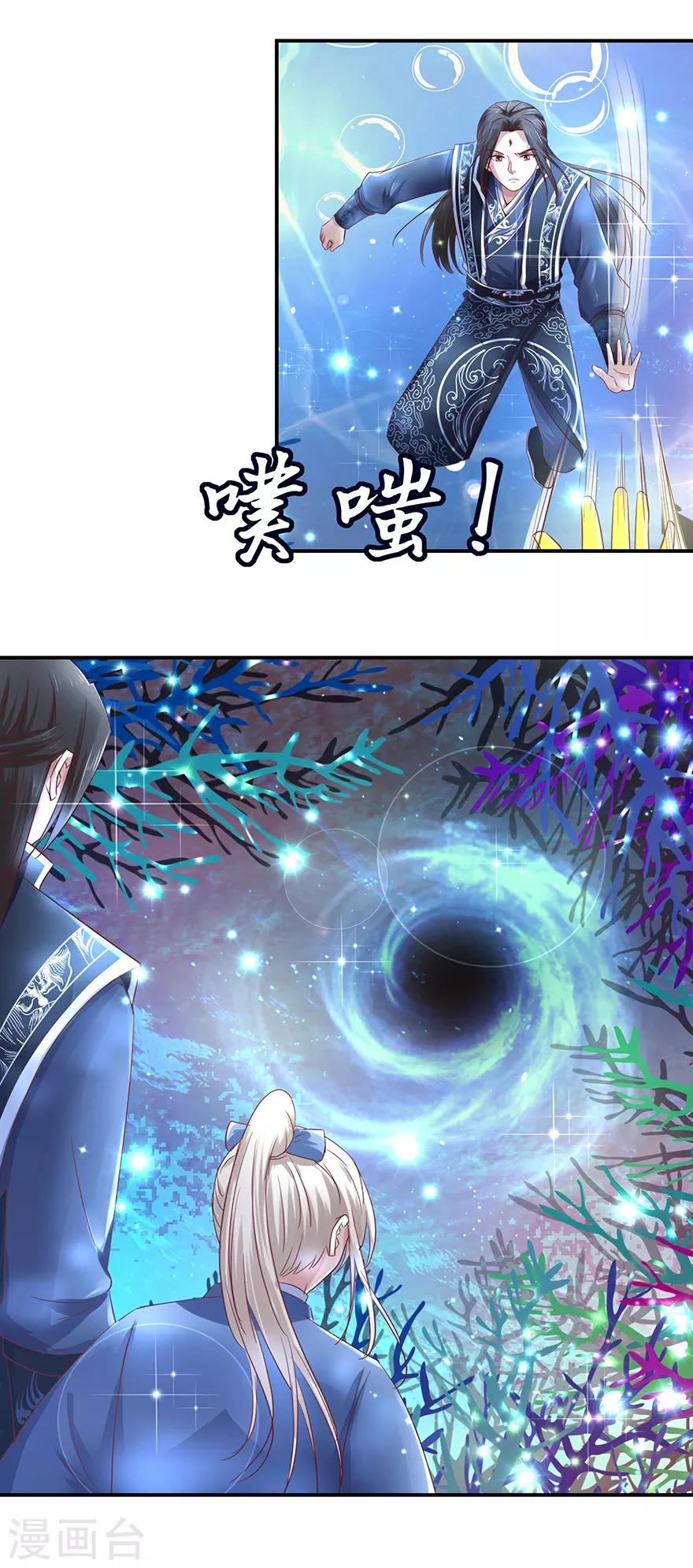 第126话 水下逃生-第130话