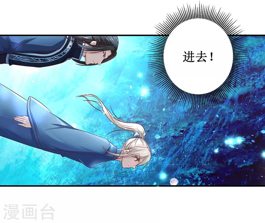 第126话 水下逃生-第130话