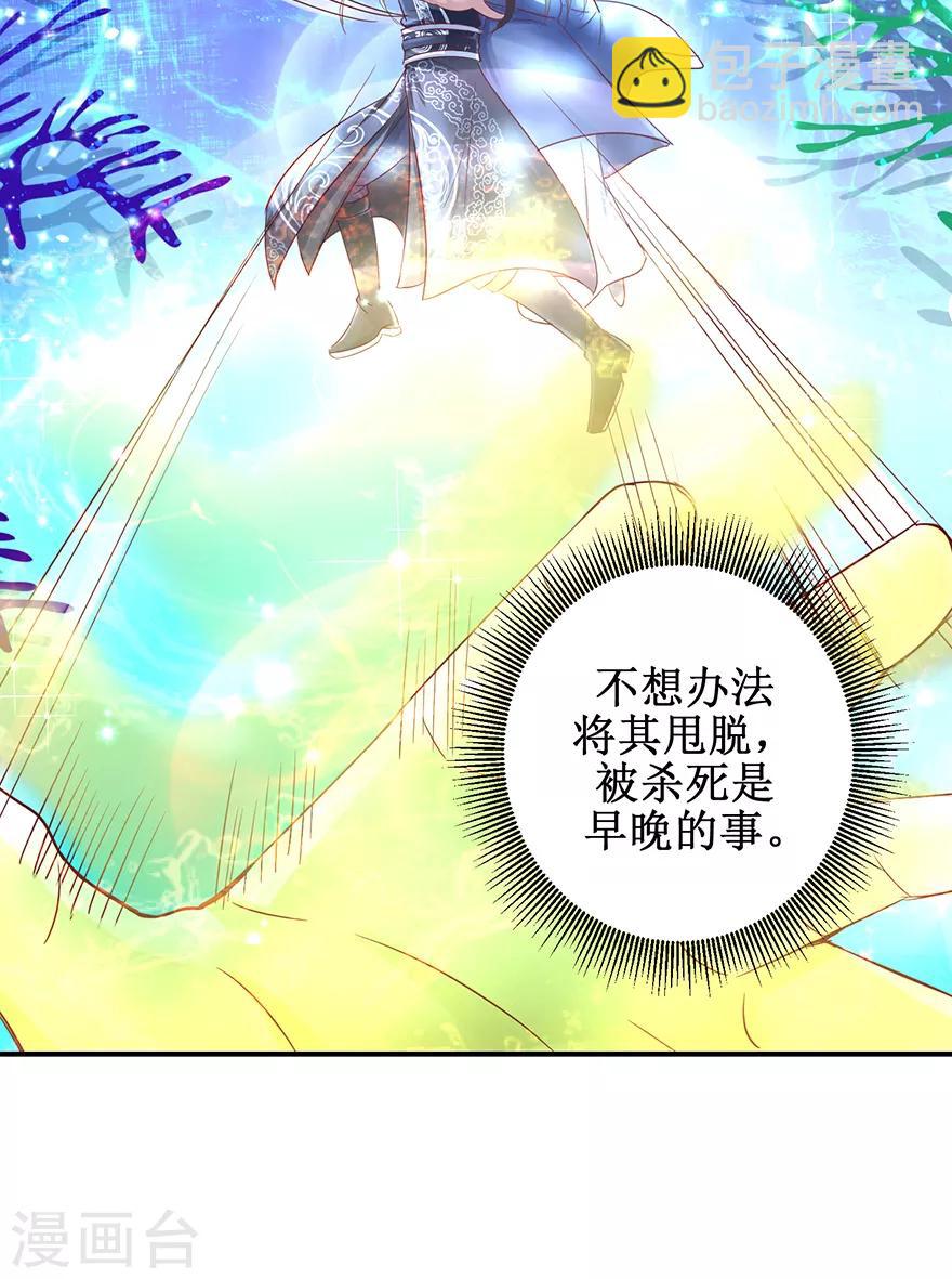 第126话 水下逃生-第130话