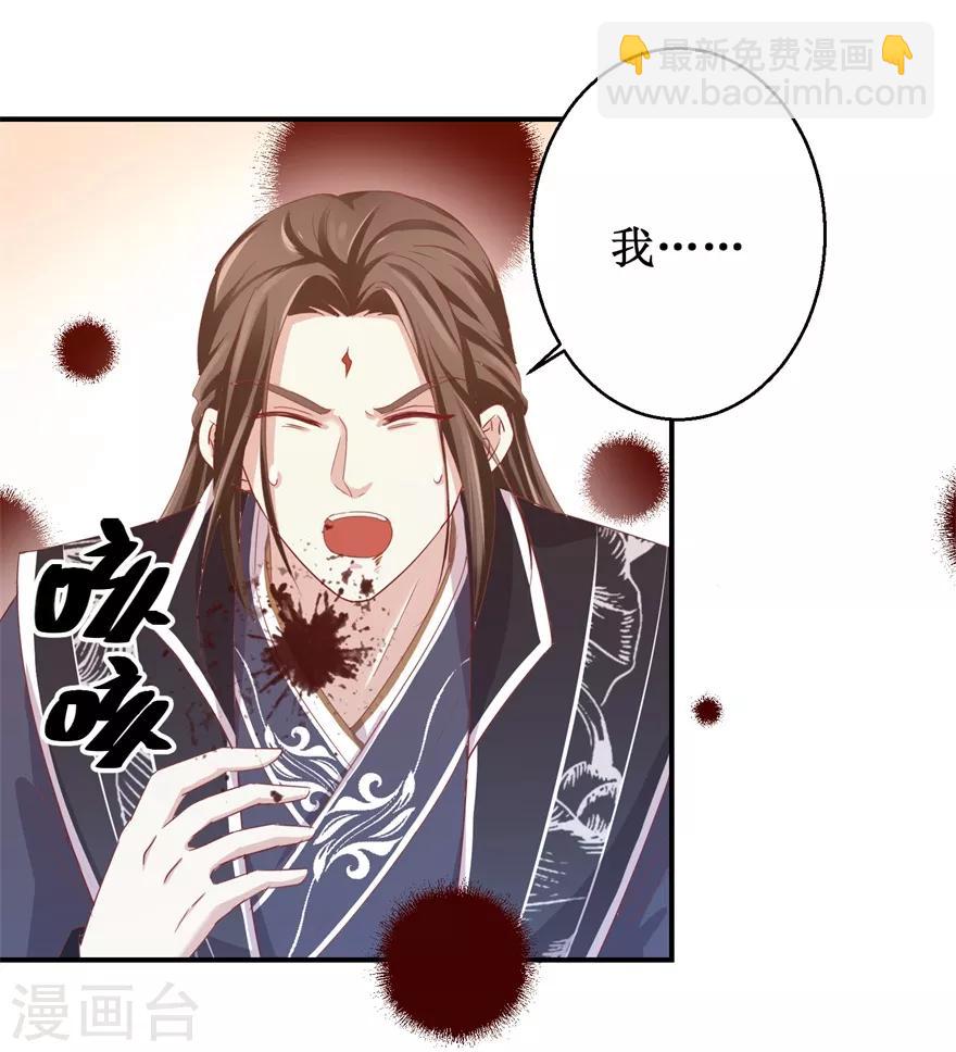 第130话 剑圣传承-第134话