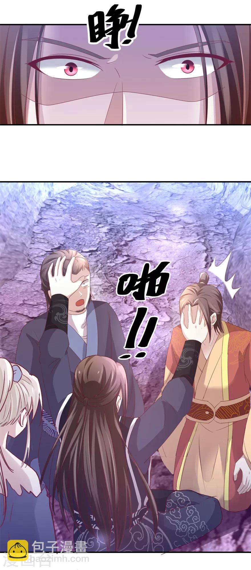 第130话 剑圣传承-第134话