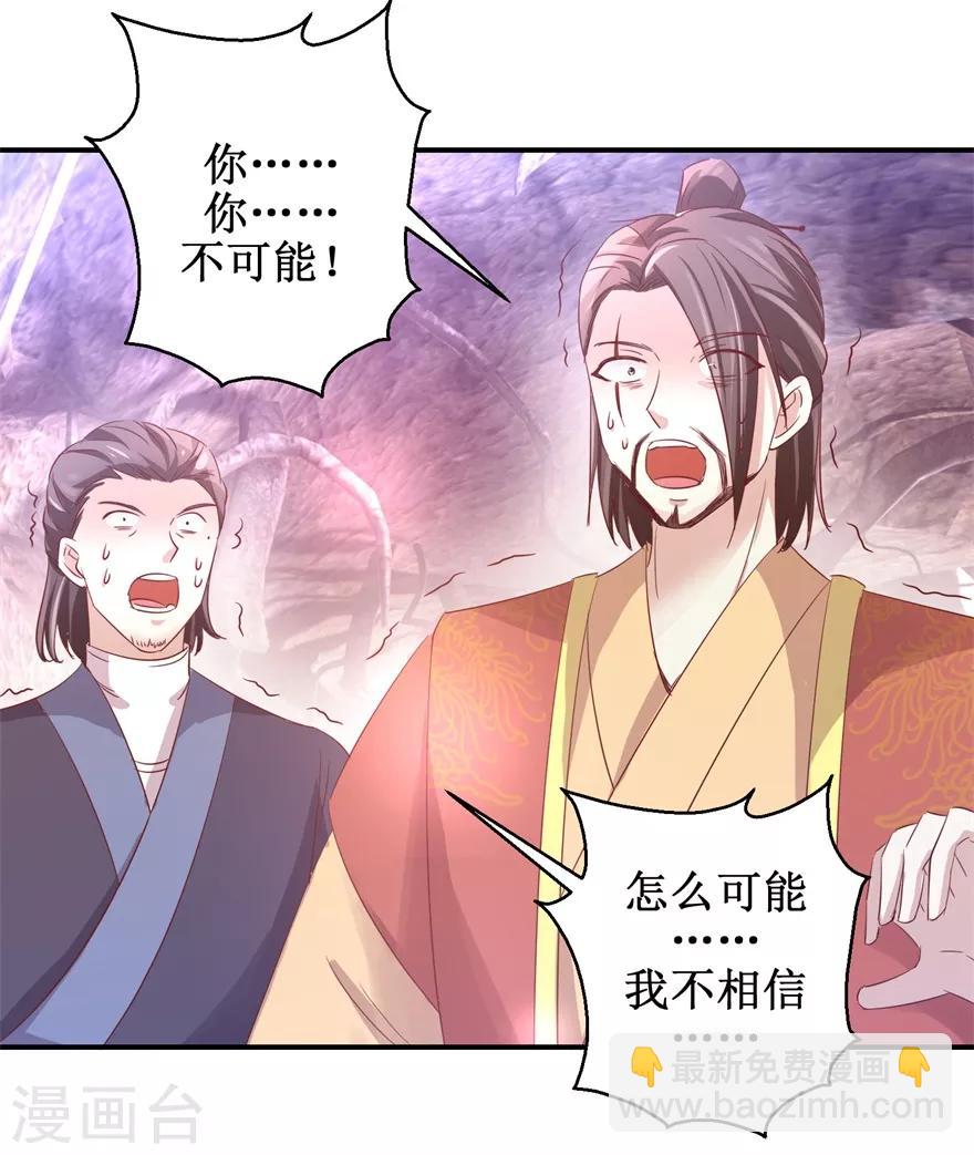 第130话 剑圣传承-第134话