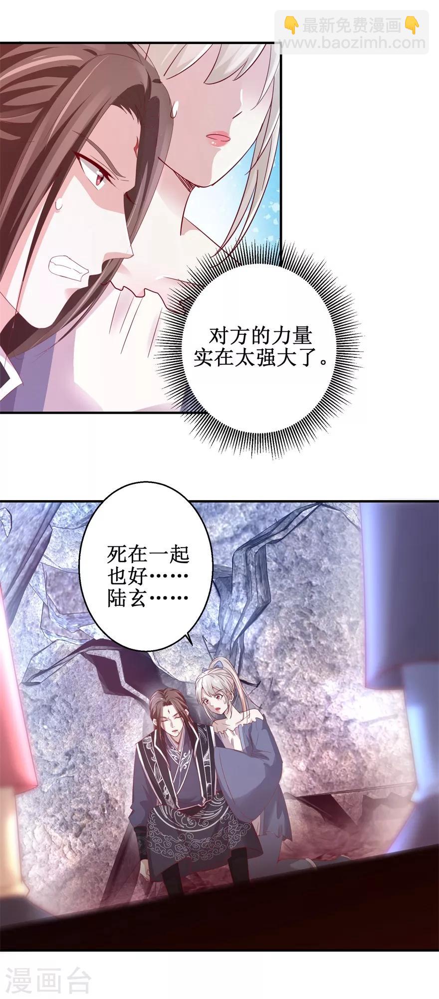 第130话 剑圣传承-第134话