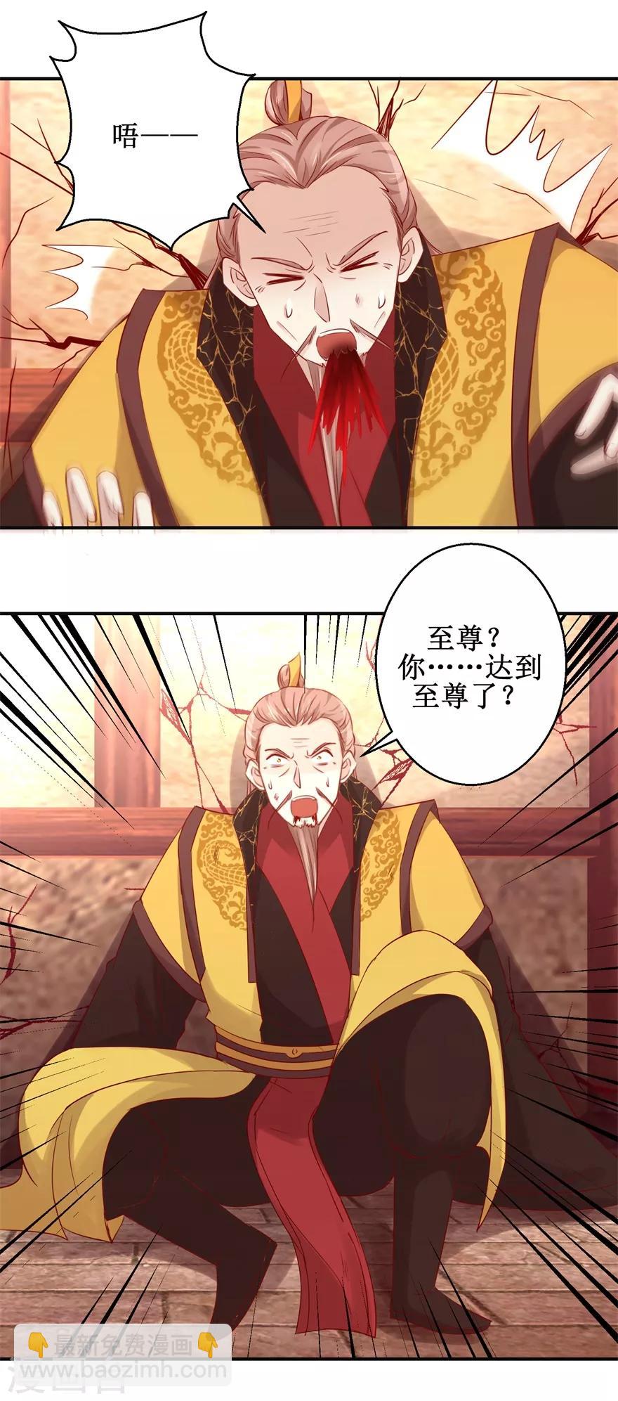 第134话 实力碰撞-第138话