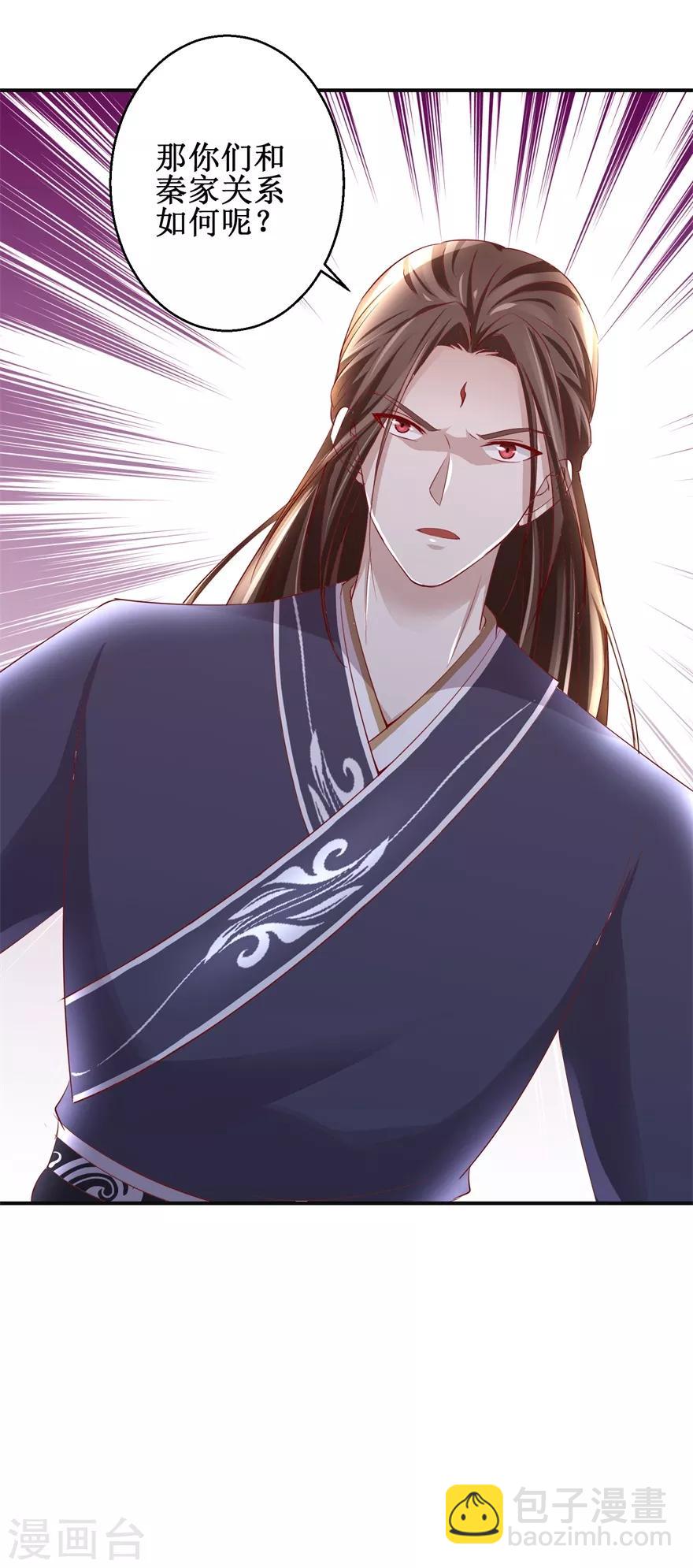 第134话 实力碰撞-第138话