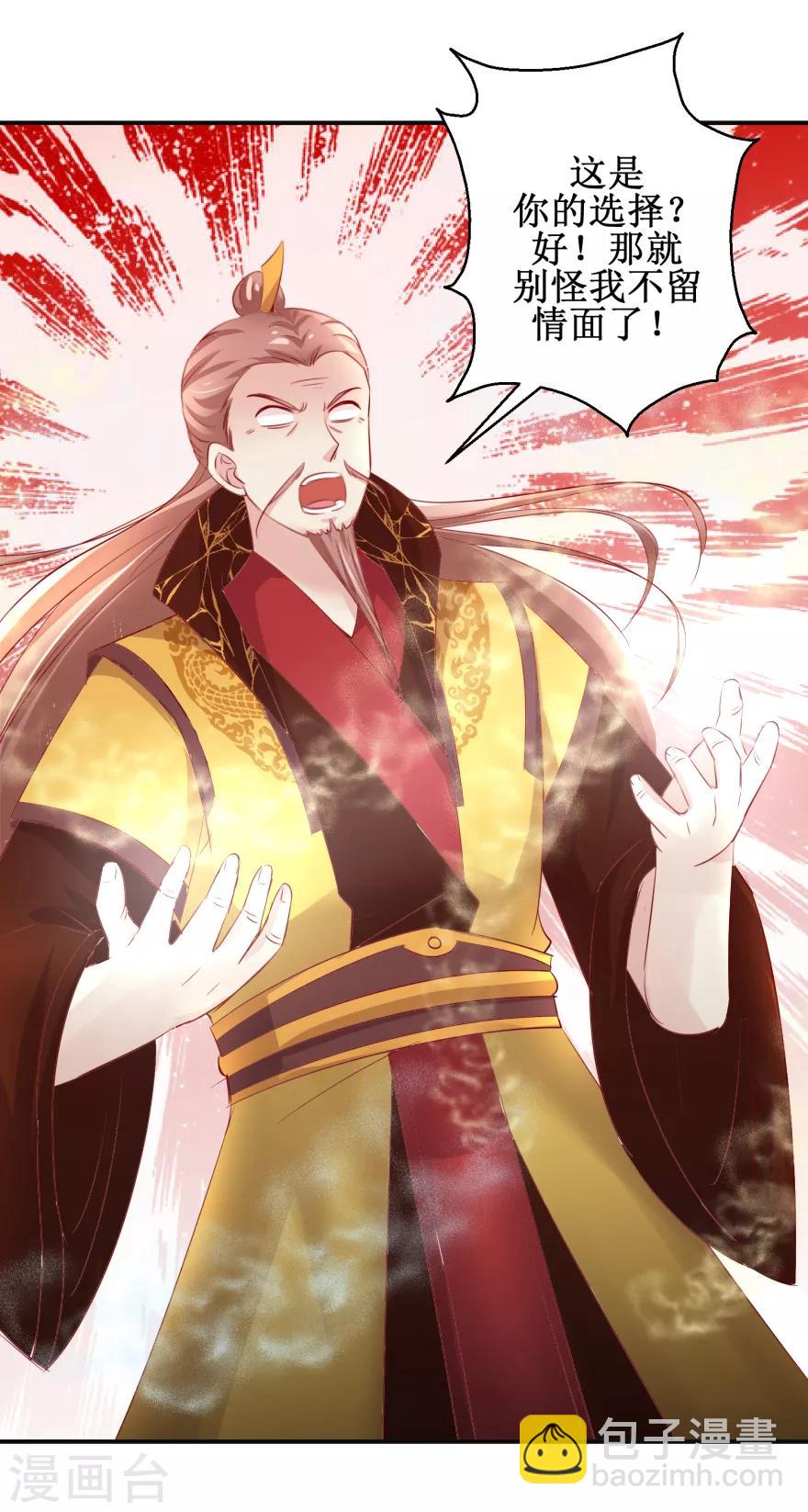 第134话 实力碰撞-第138话