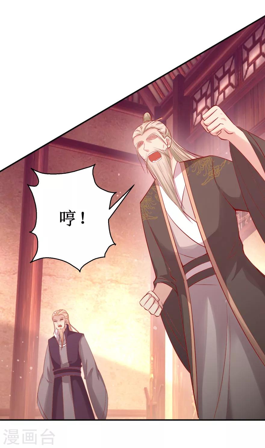 第134话 实力碰撞-第138话