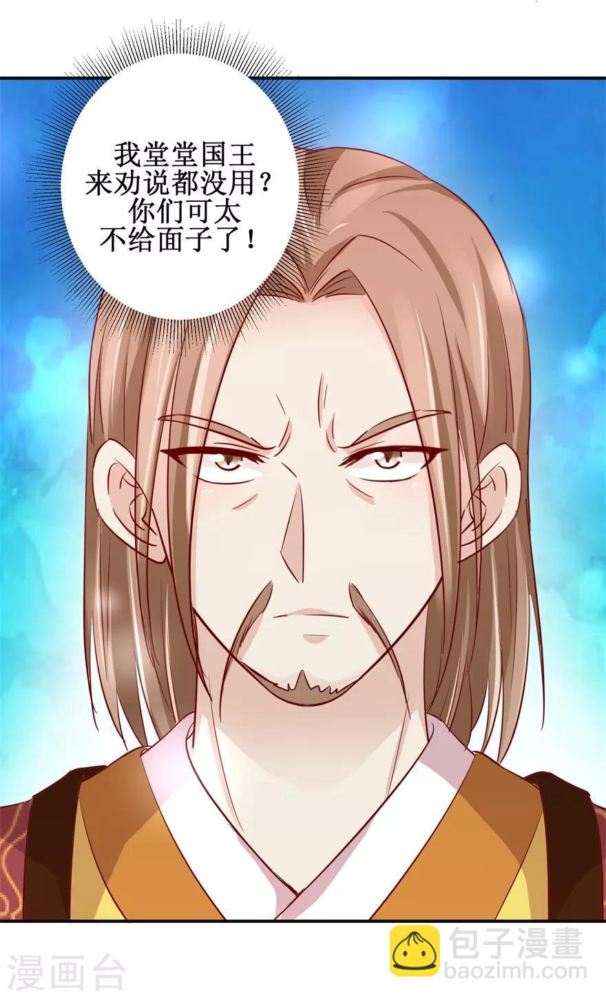 第136话 五人大战-第140话