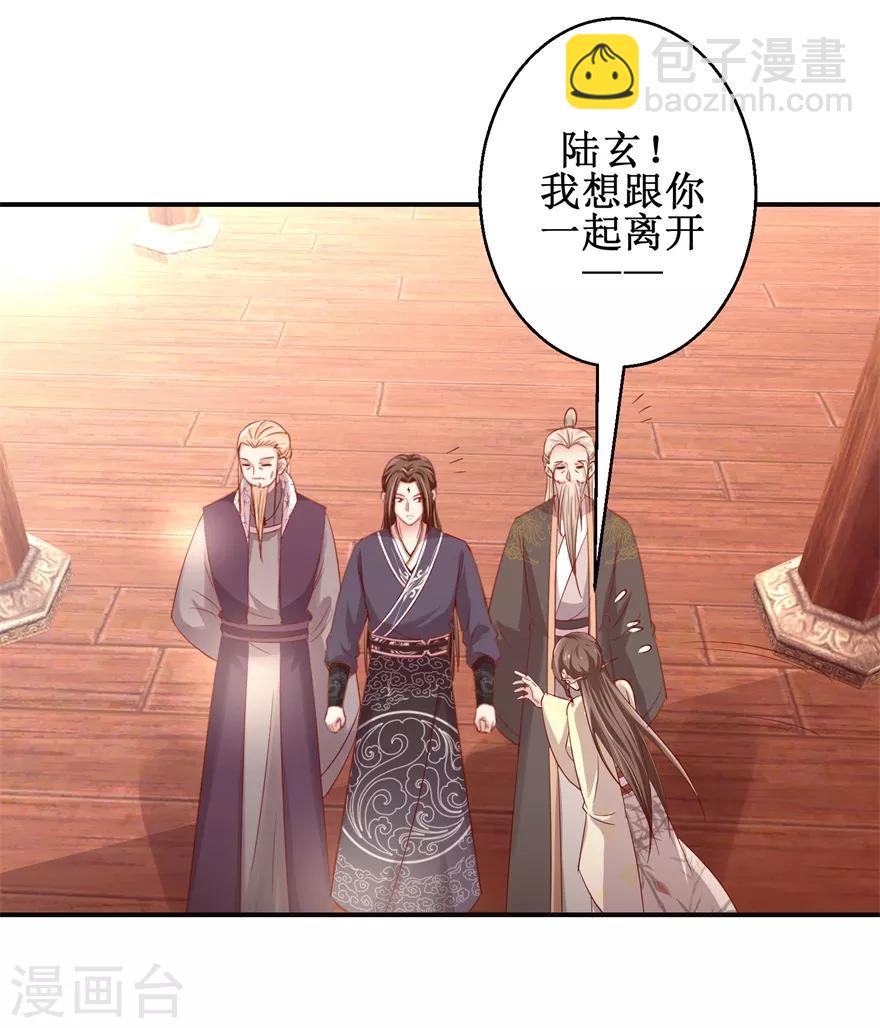 第136话 五人大战-第140话