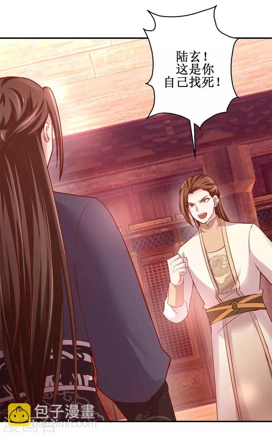 第136话 五人大战-第140话