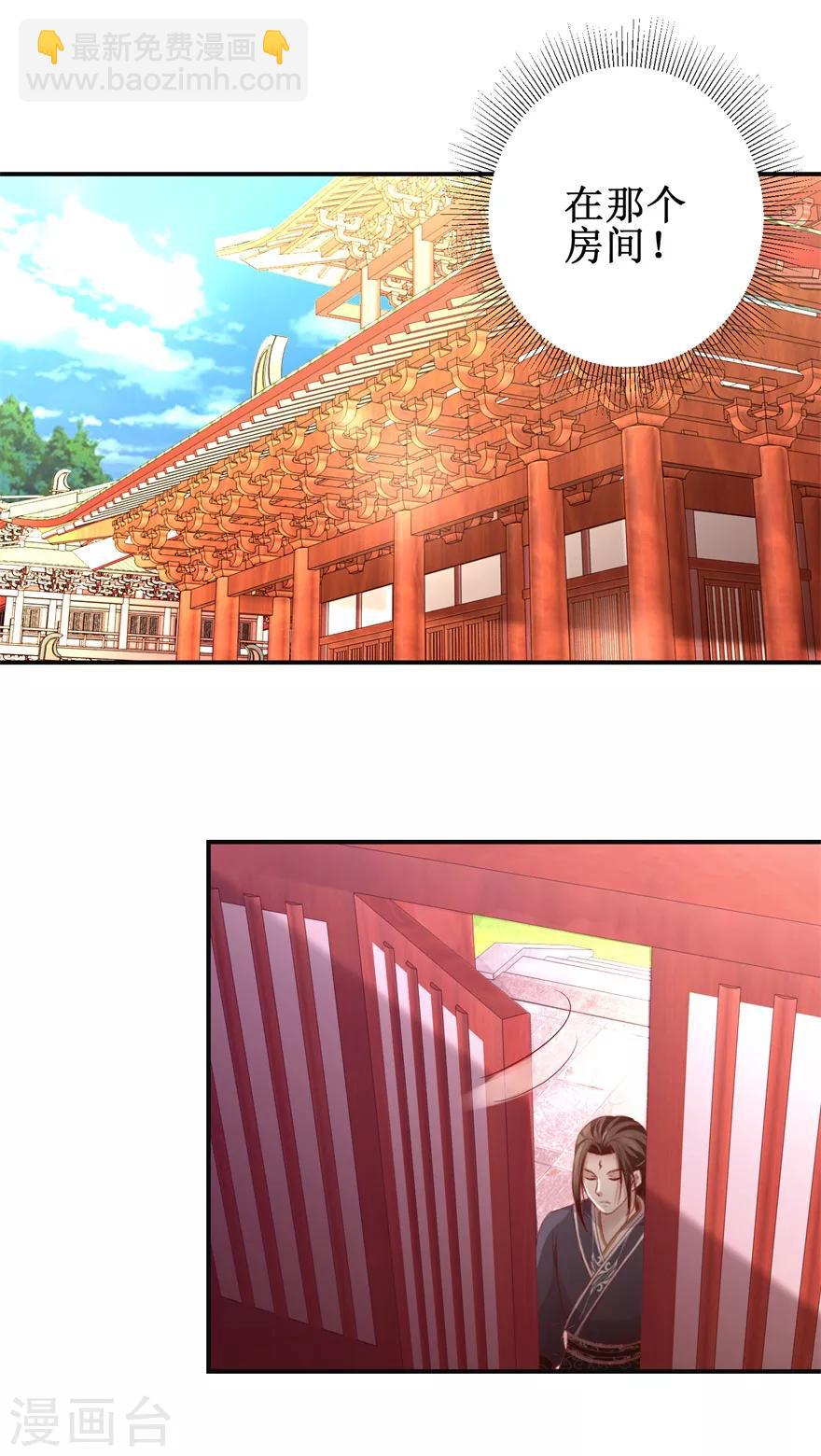 第140话 神秘老祖-第144话