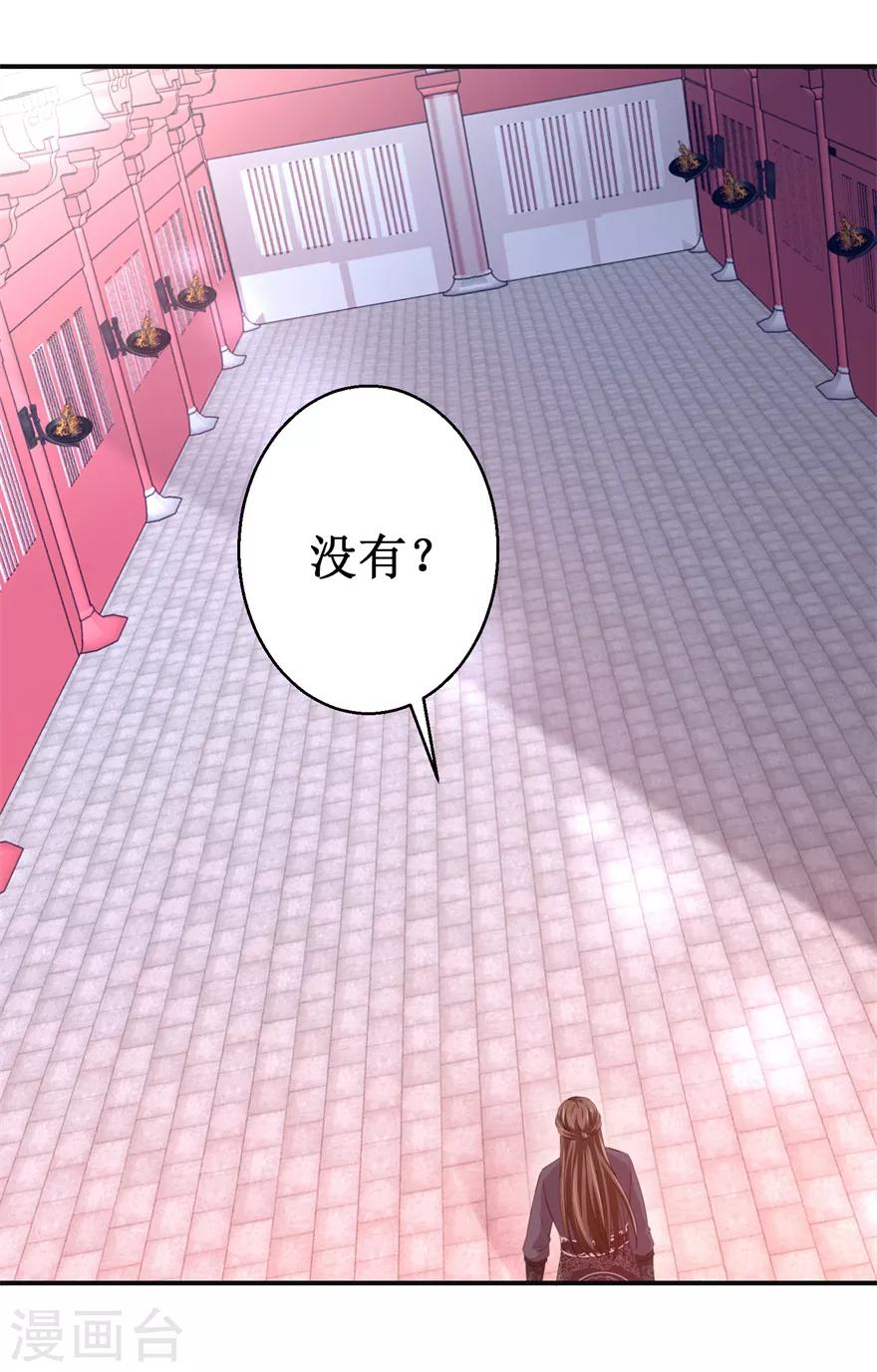 第140话 神秘老祖-第144话