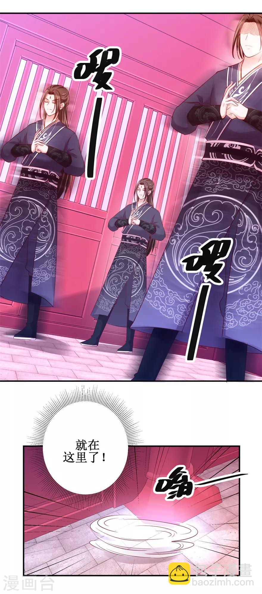 第140话 神秘老祖-第144话